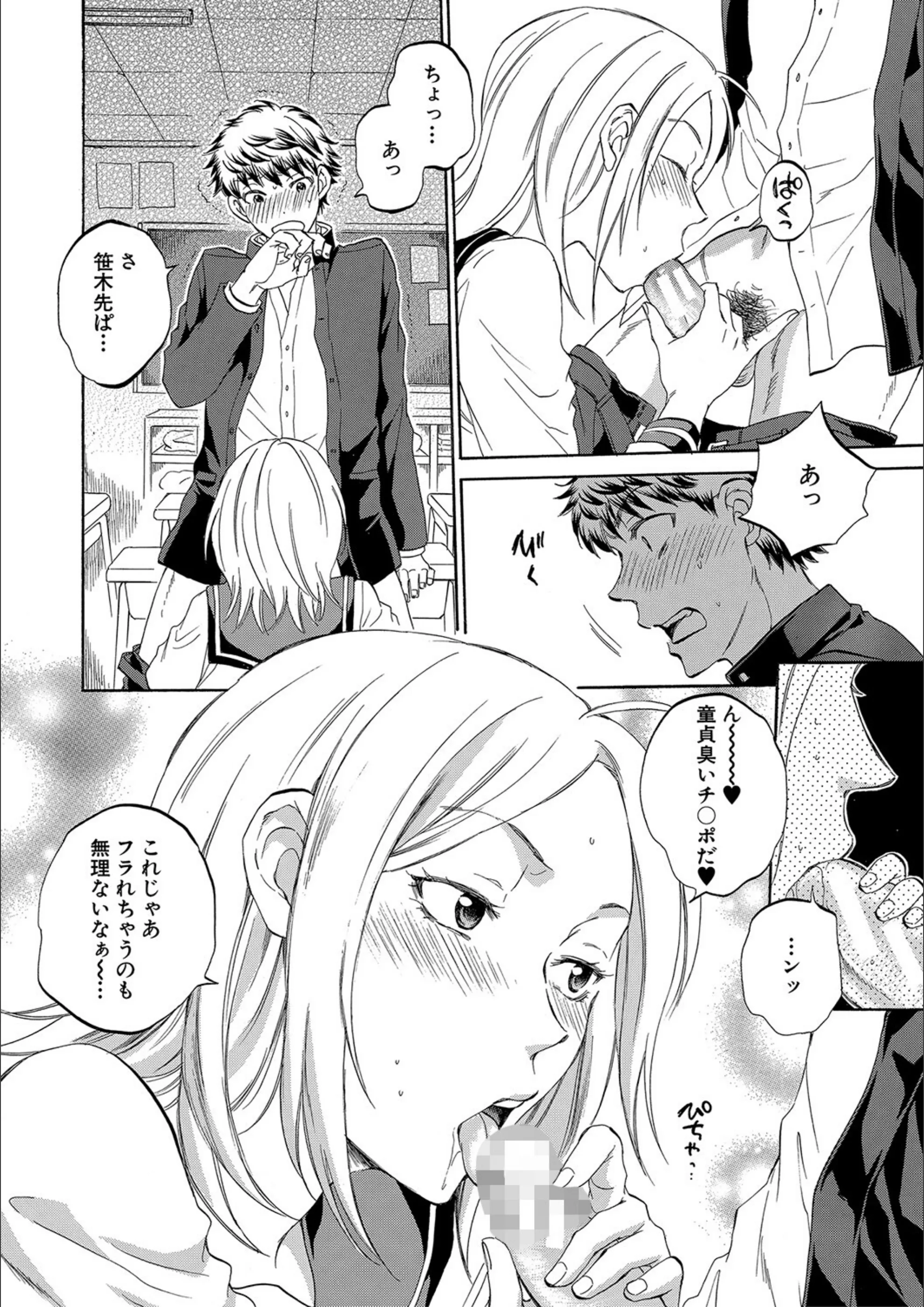 サンプル 16