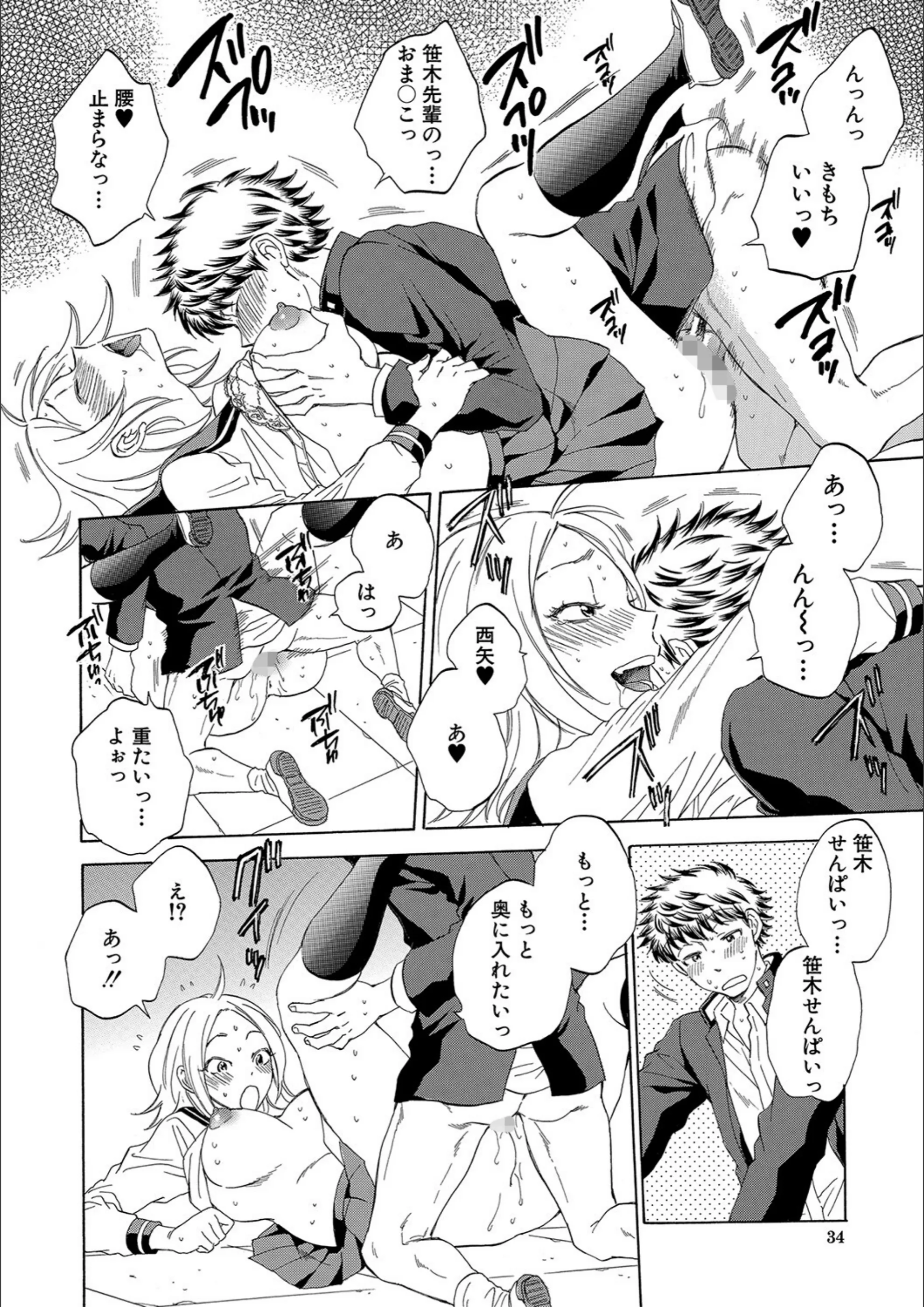 サンプル 31