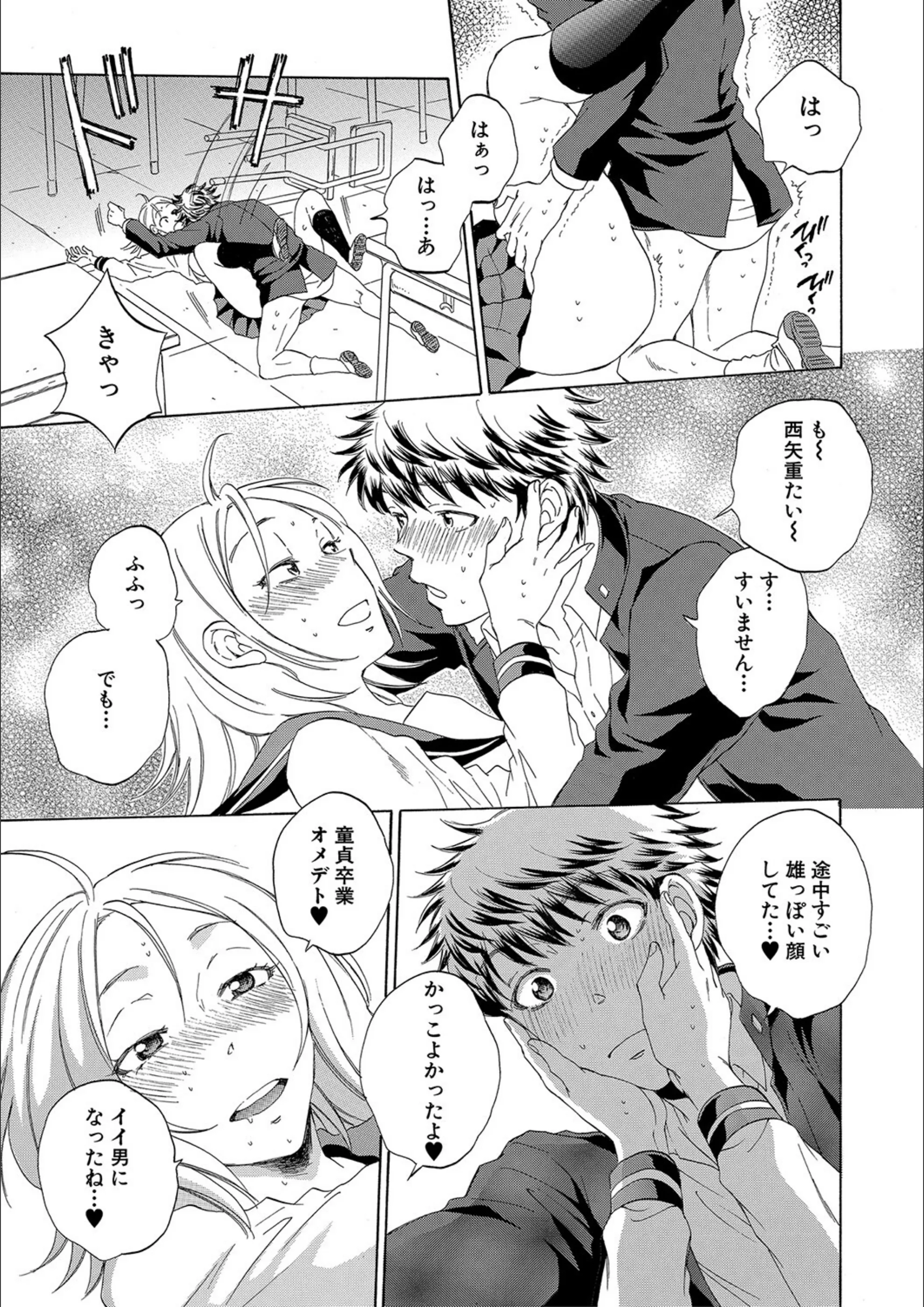 サンプル 36