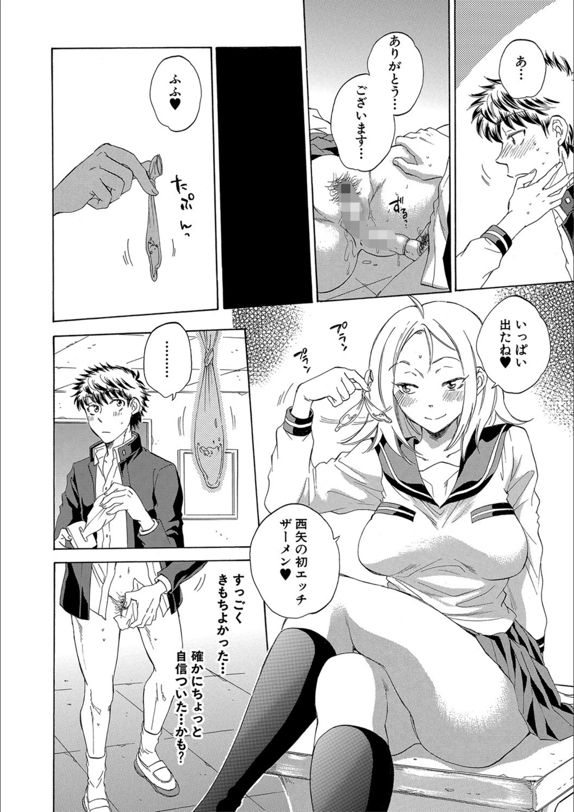 サンプル 37