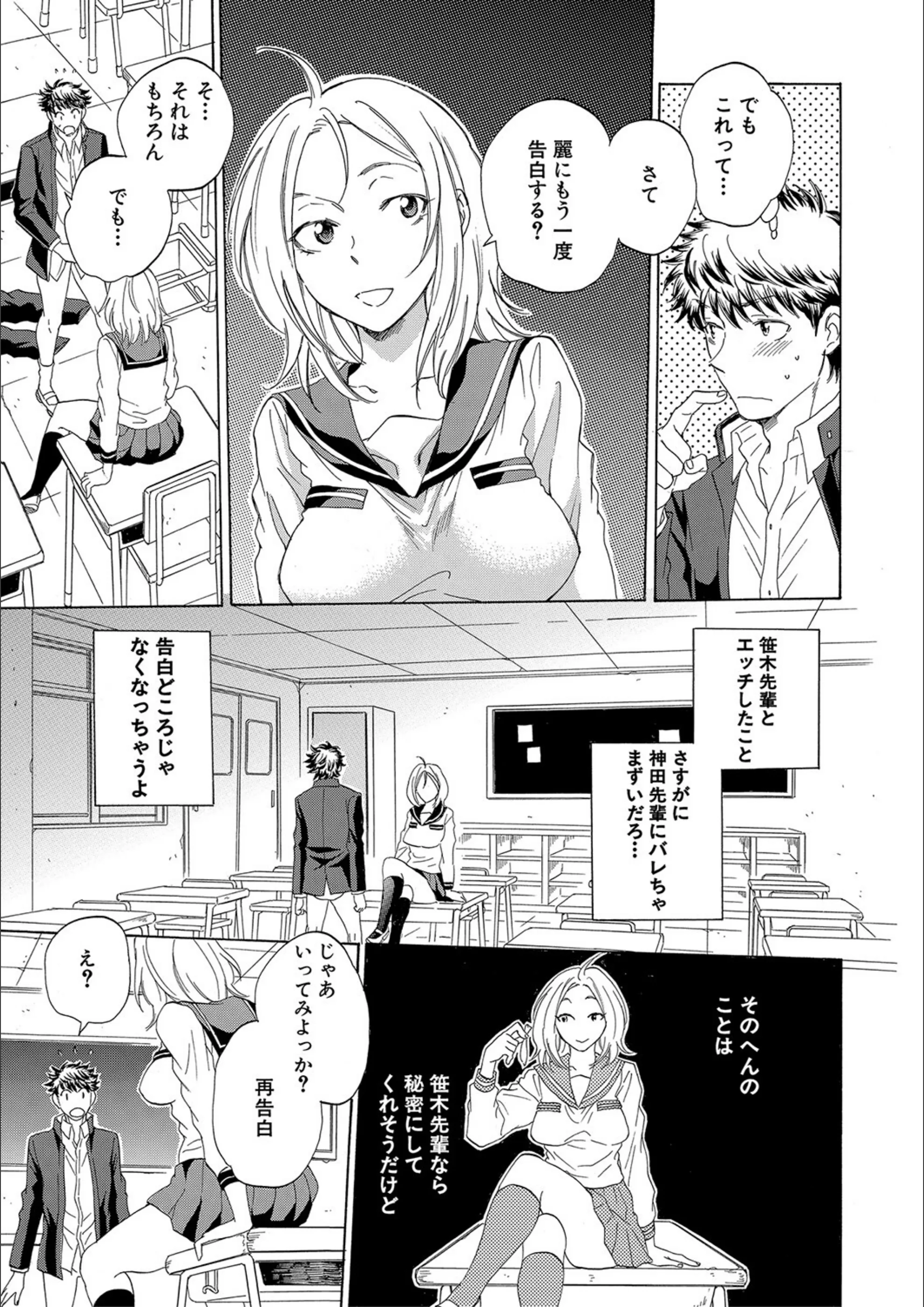 サンプル 38