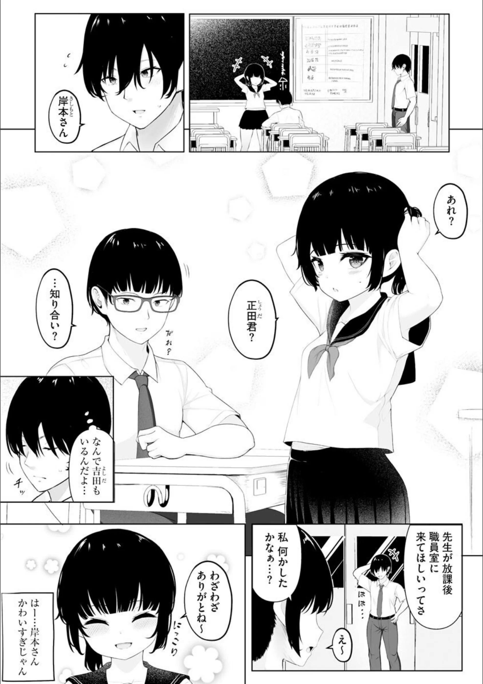 サンプル 2