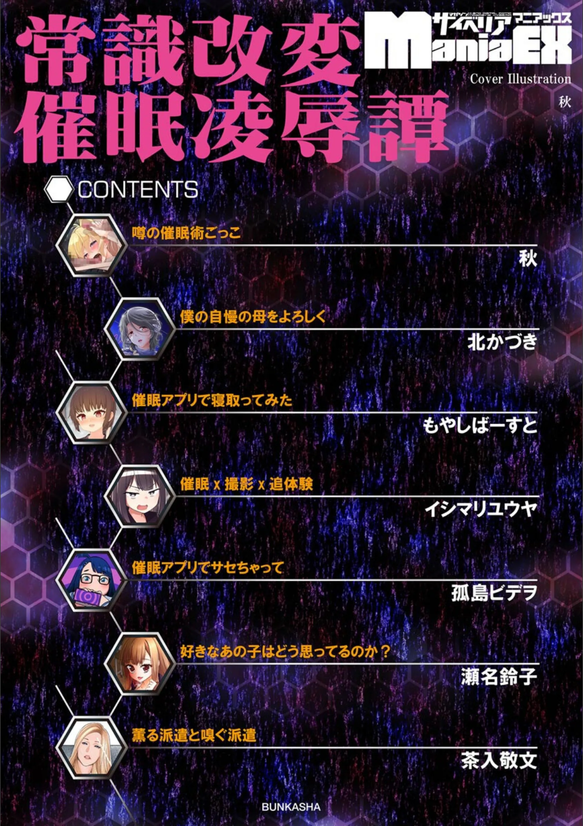 サンプル 2