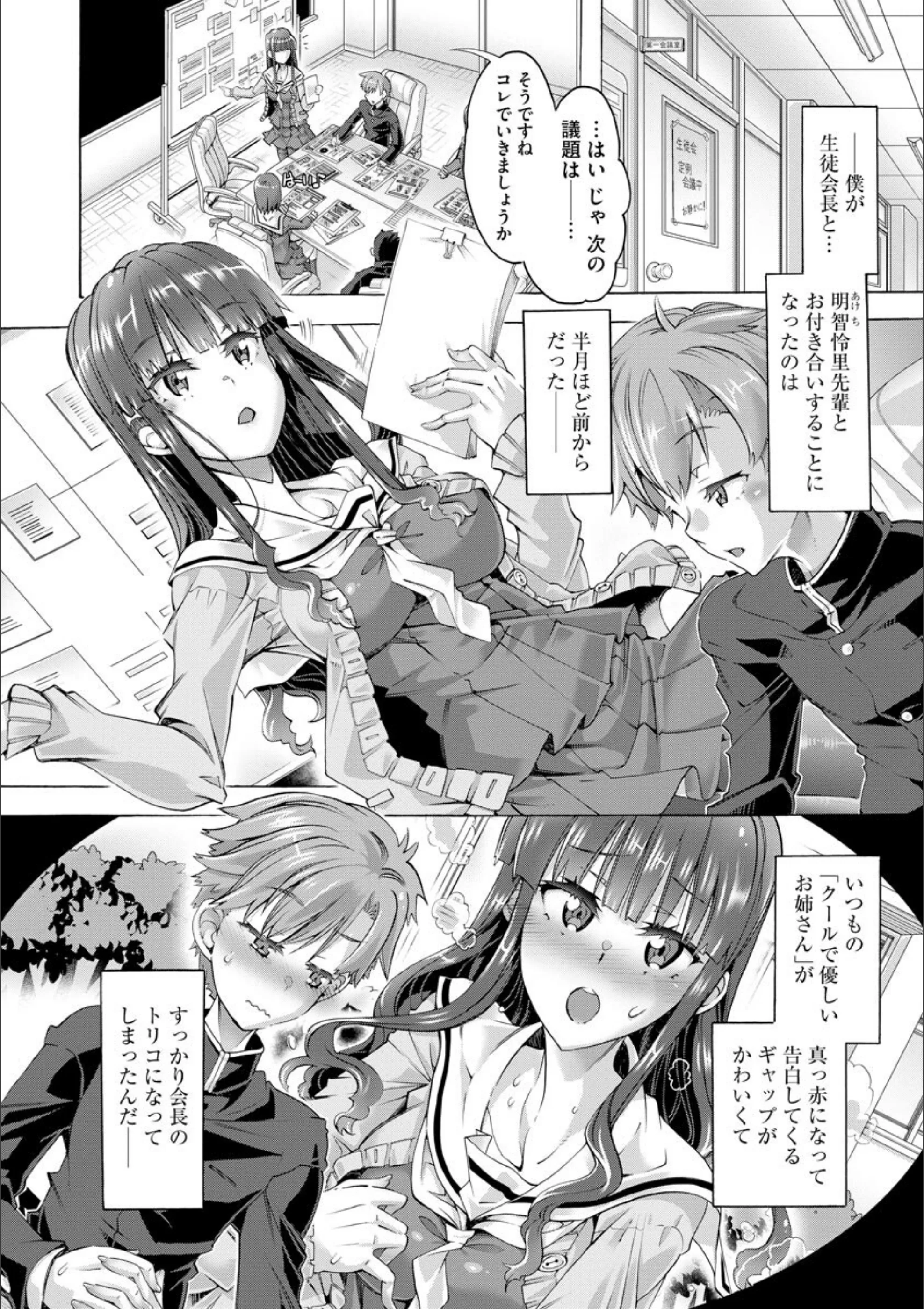 サンプル 4