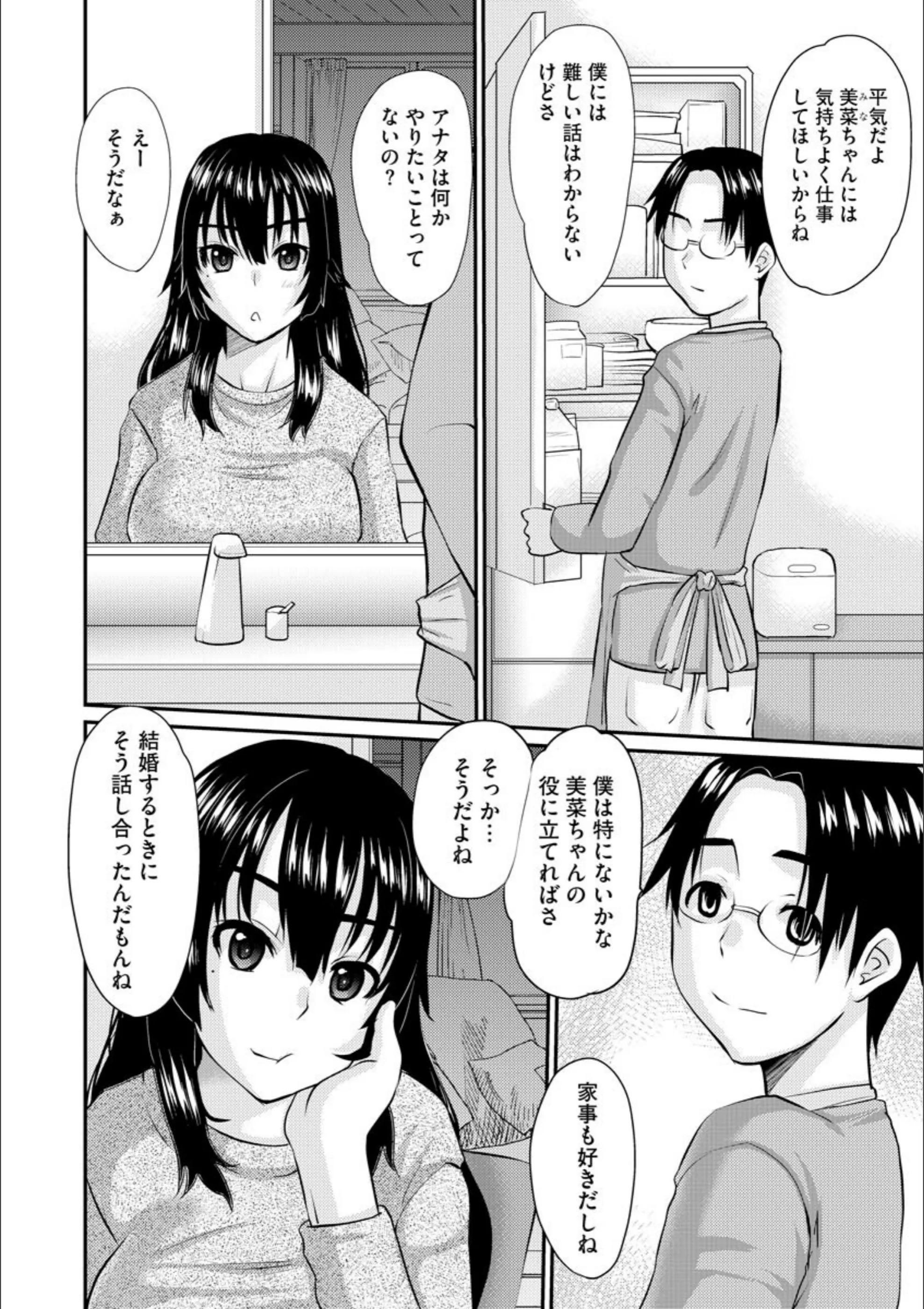 サンプル 3