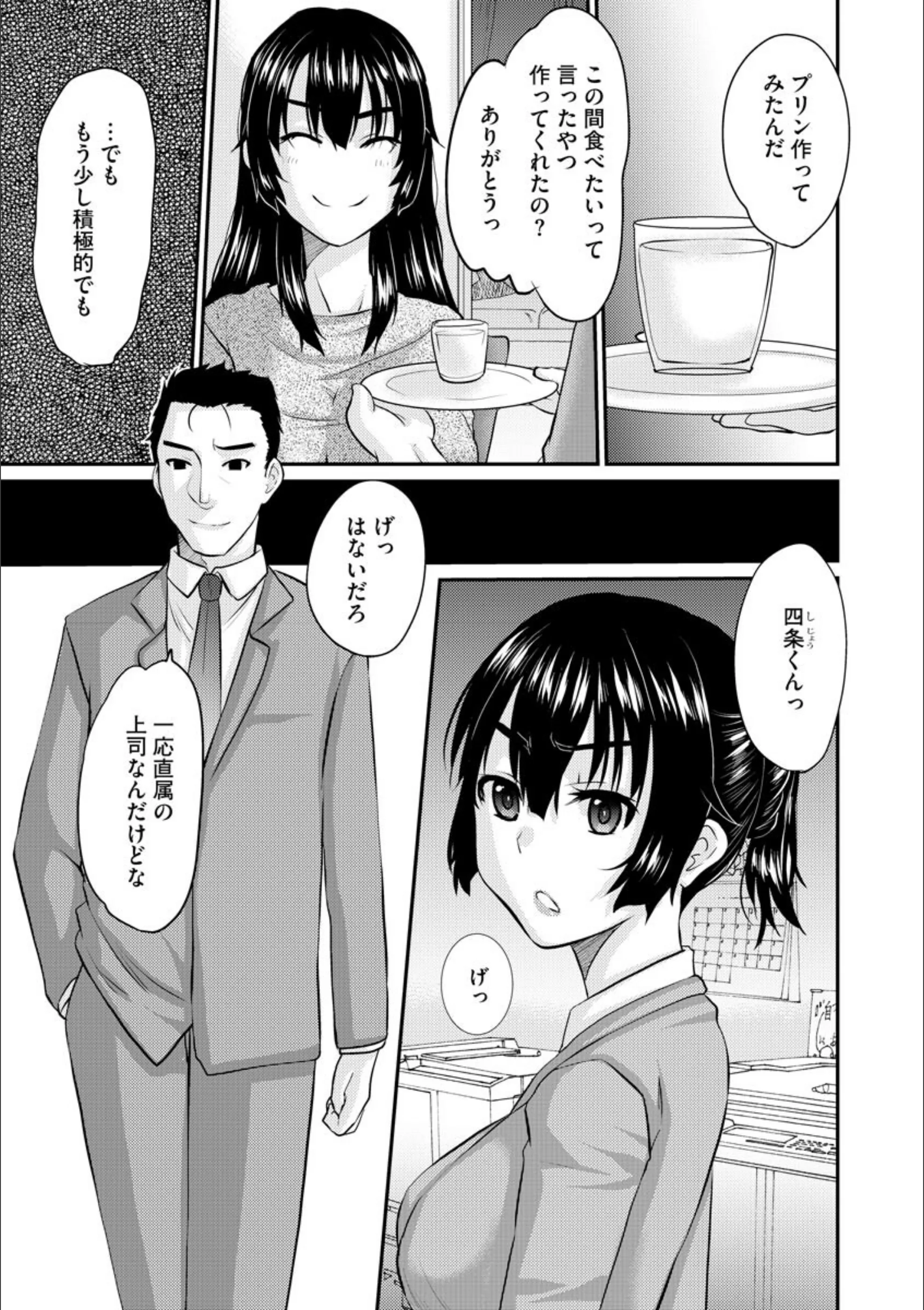サンプル 4