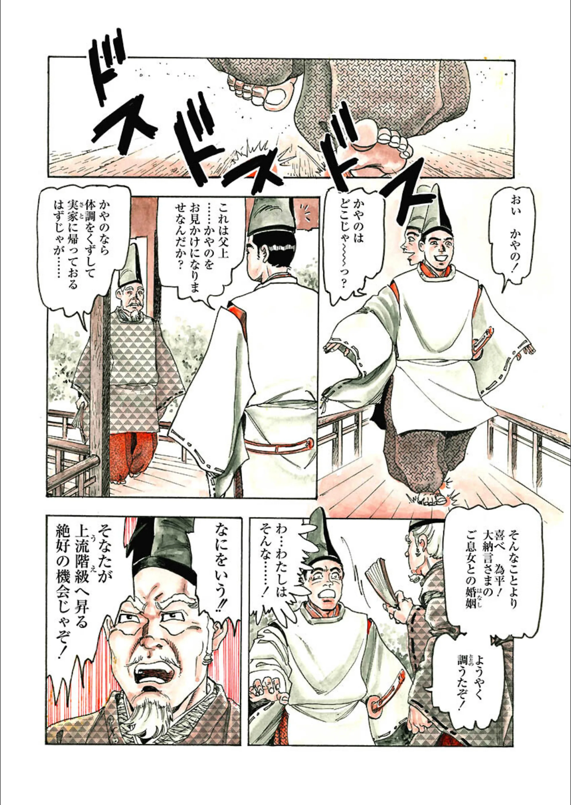 サンプル 5