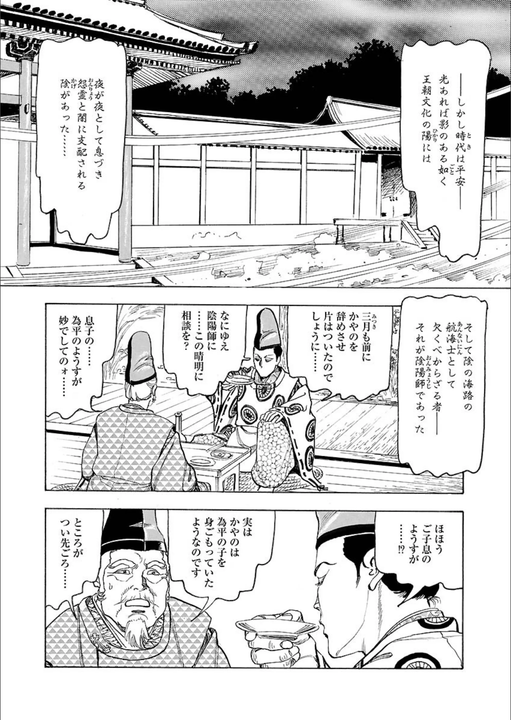 サンプル 6
