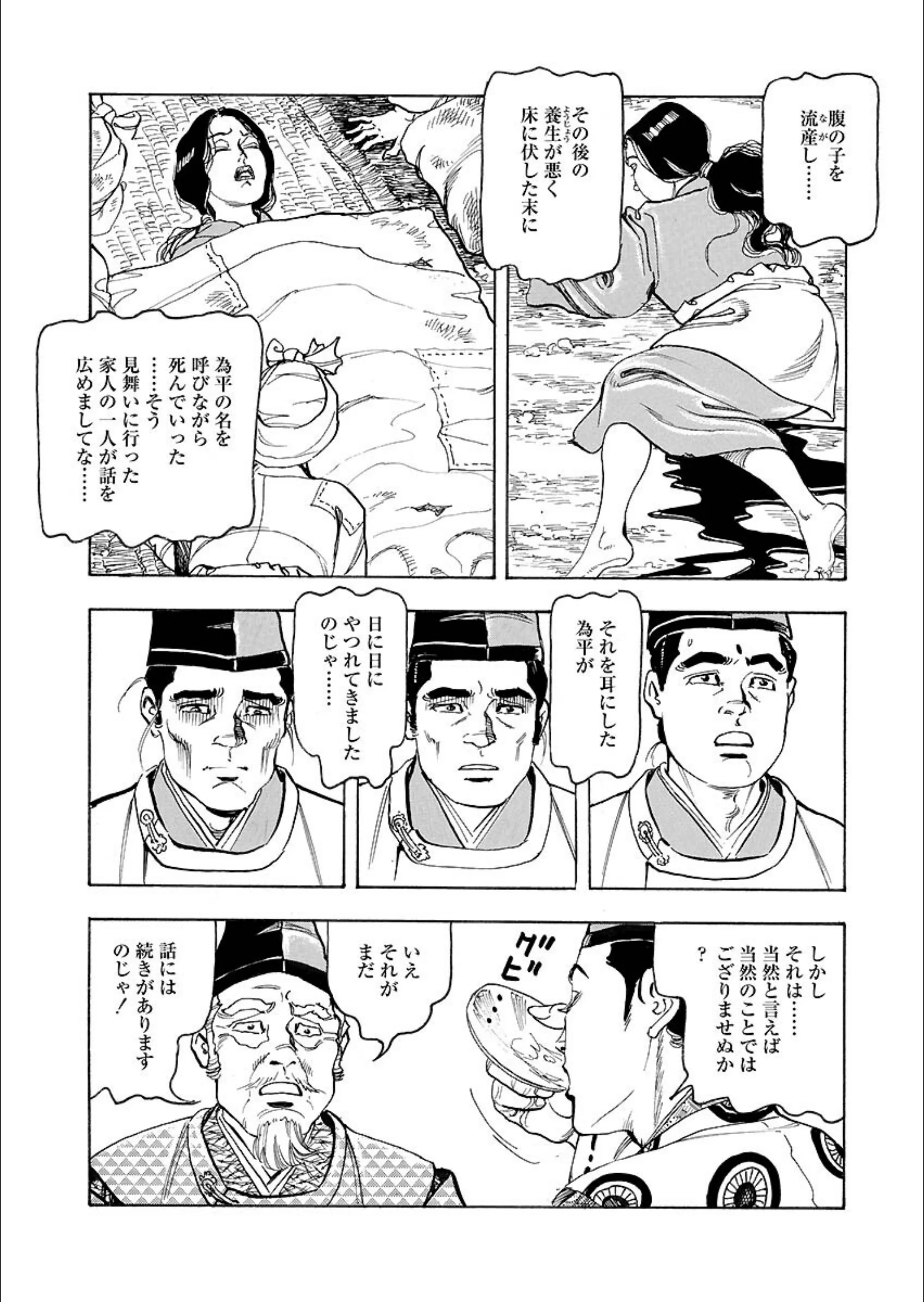 サンプル 7
