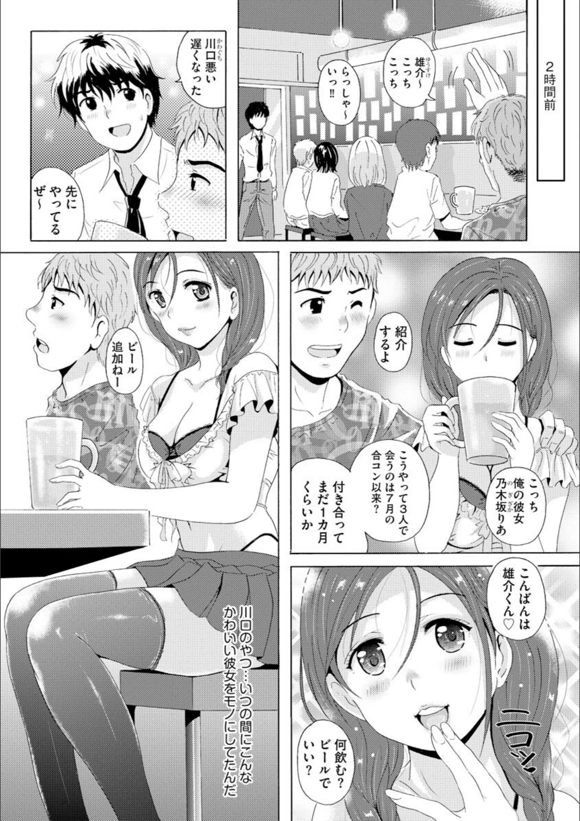 サンプル 6