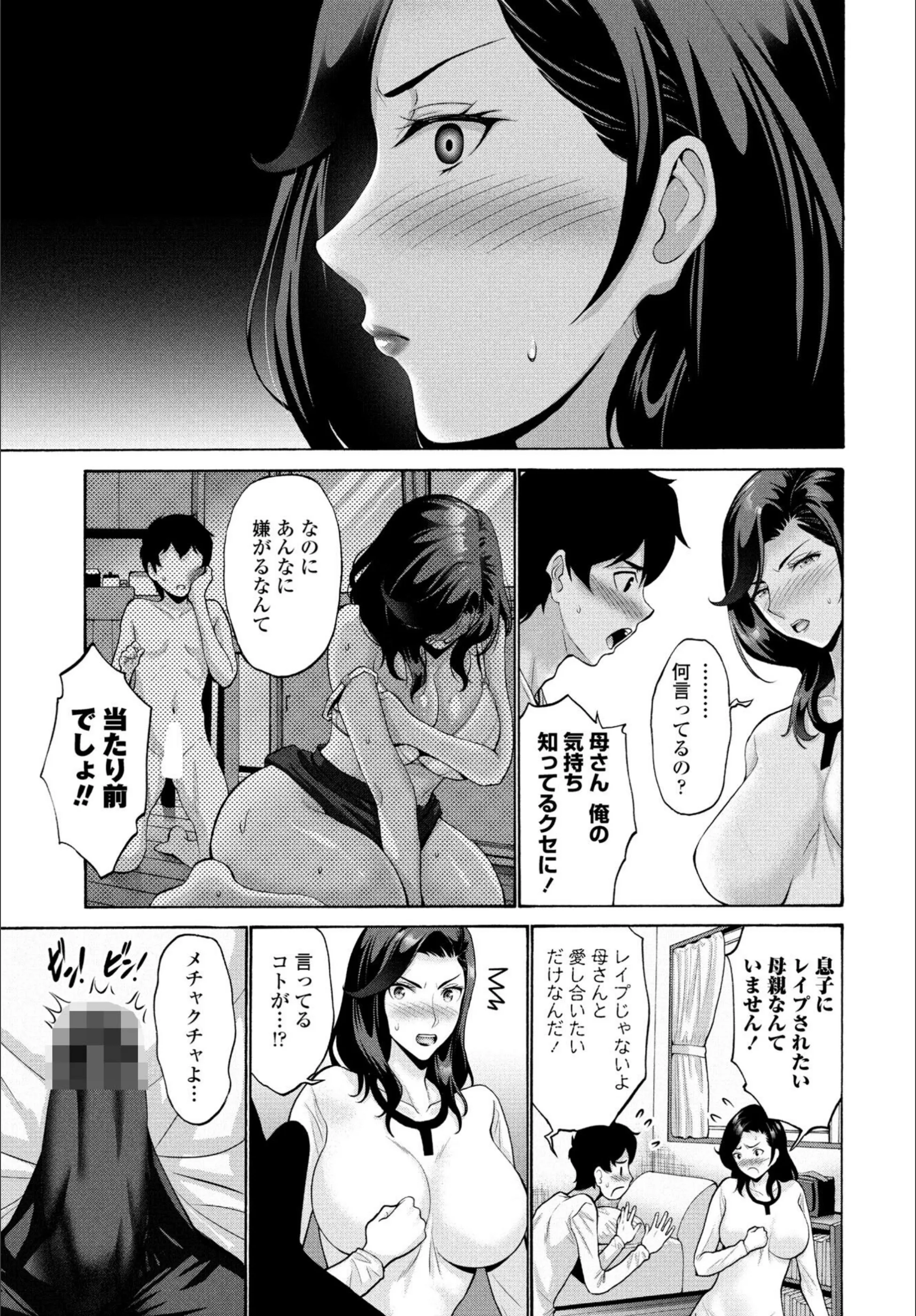 サンプル 3