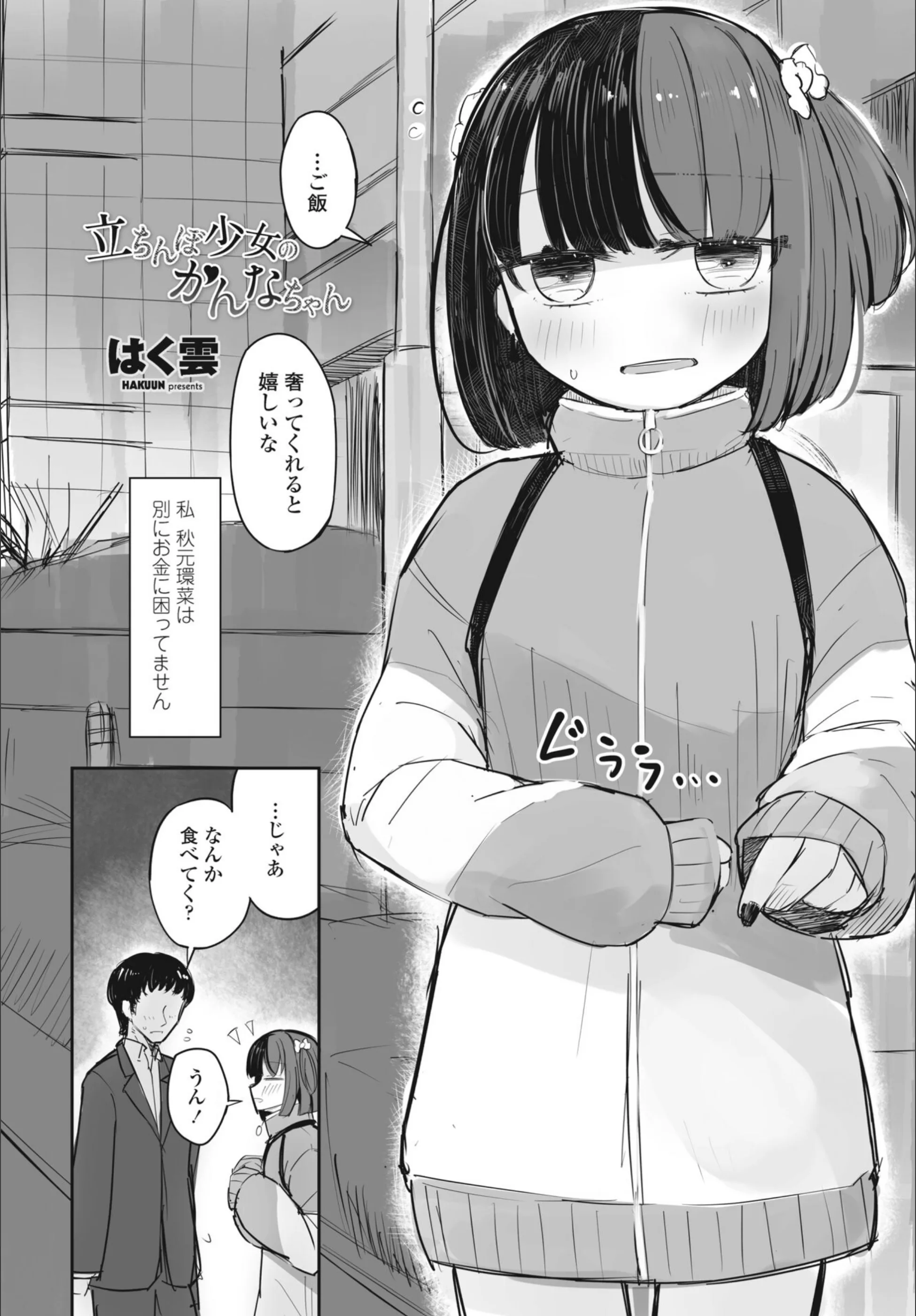 サンプル 16