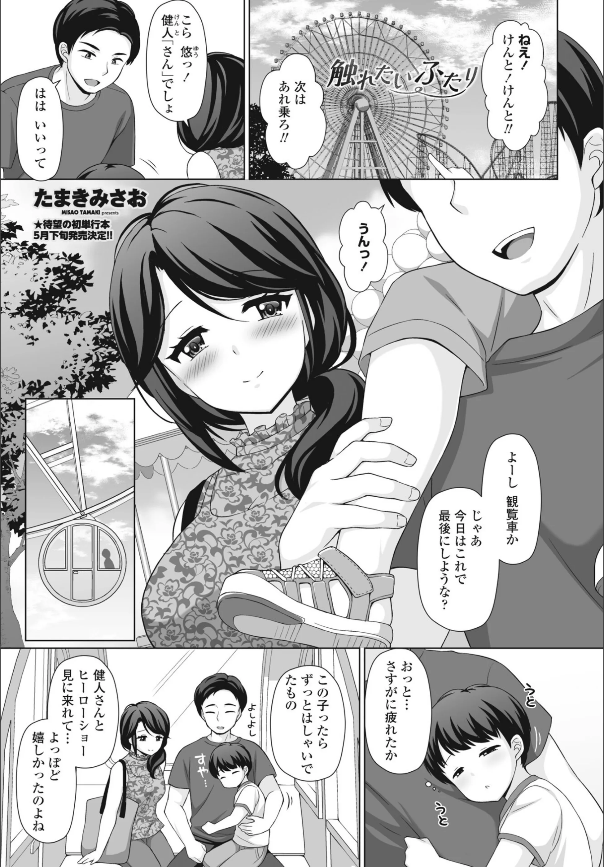サンプル 17