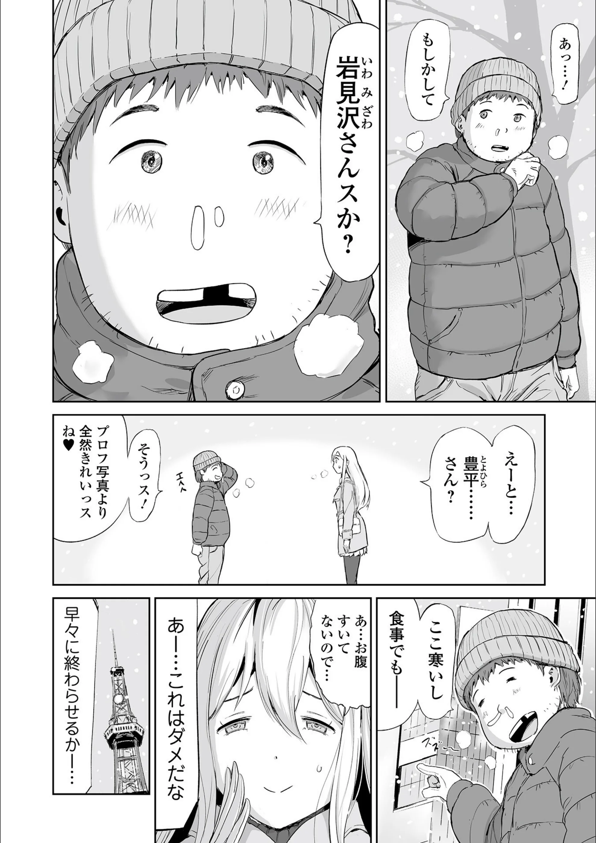 サンプル 4