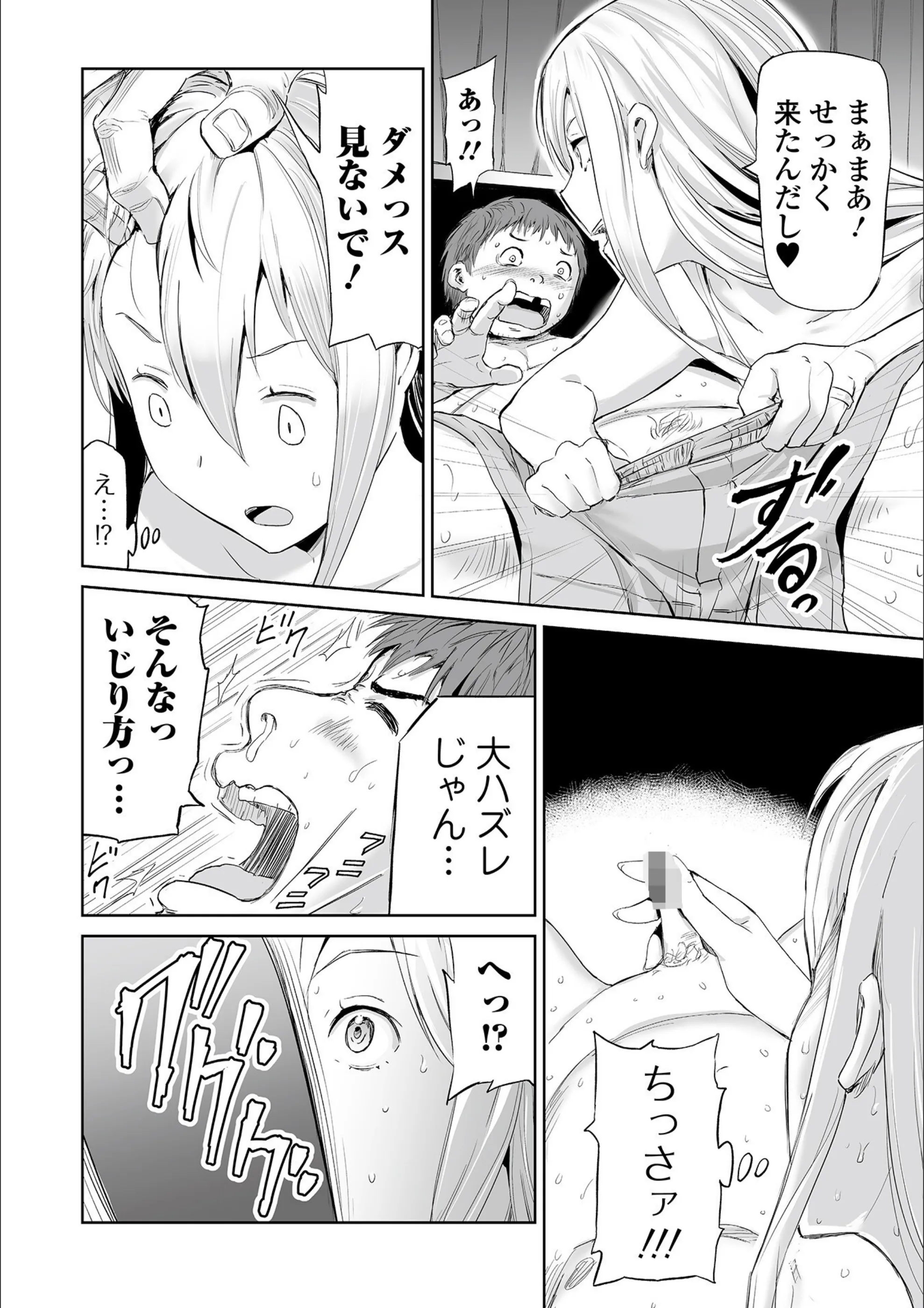 サンプル 6