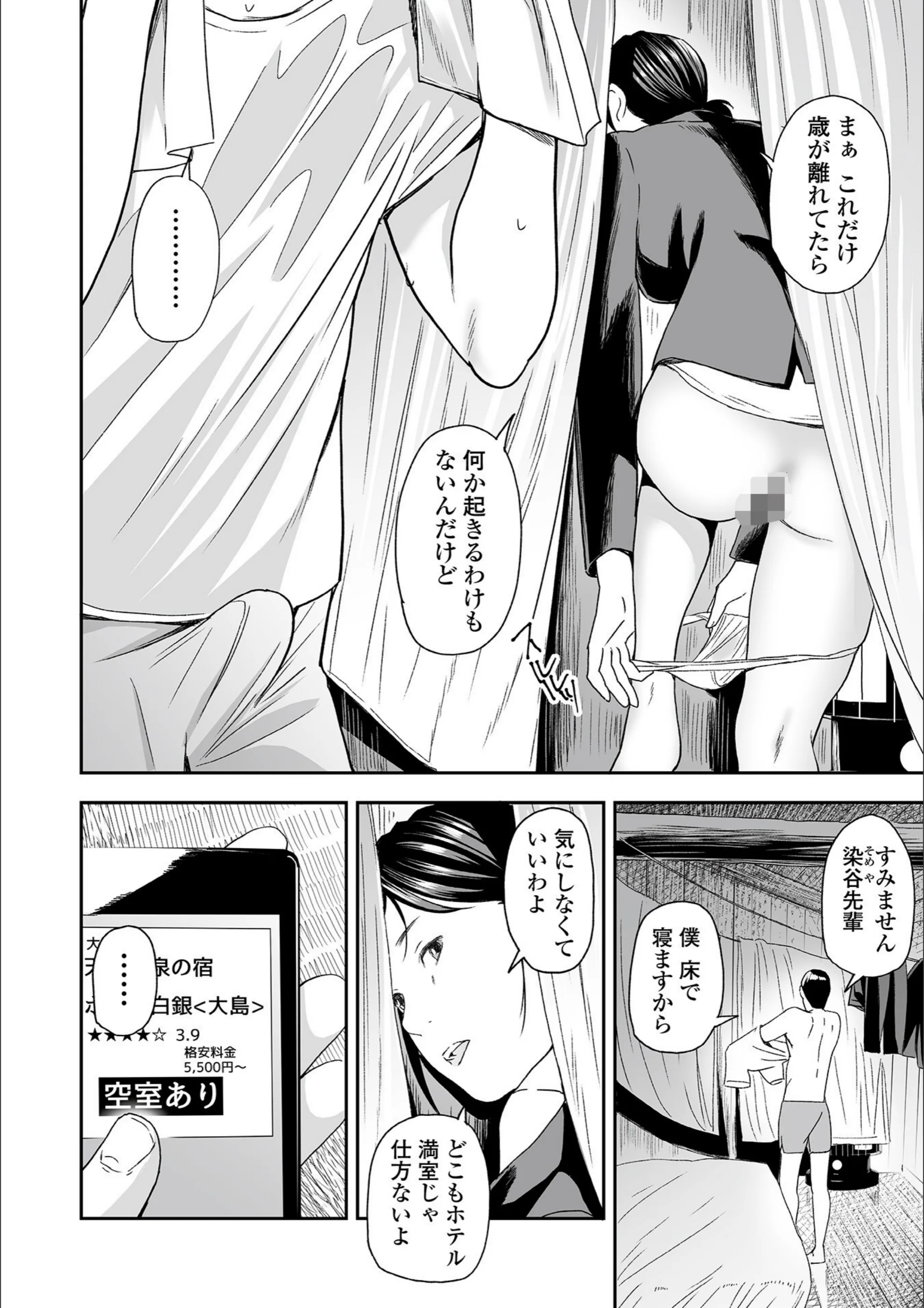 サンプル 2