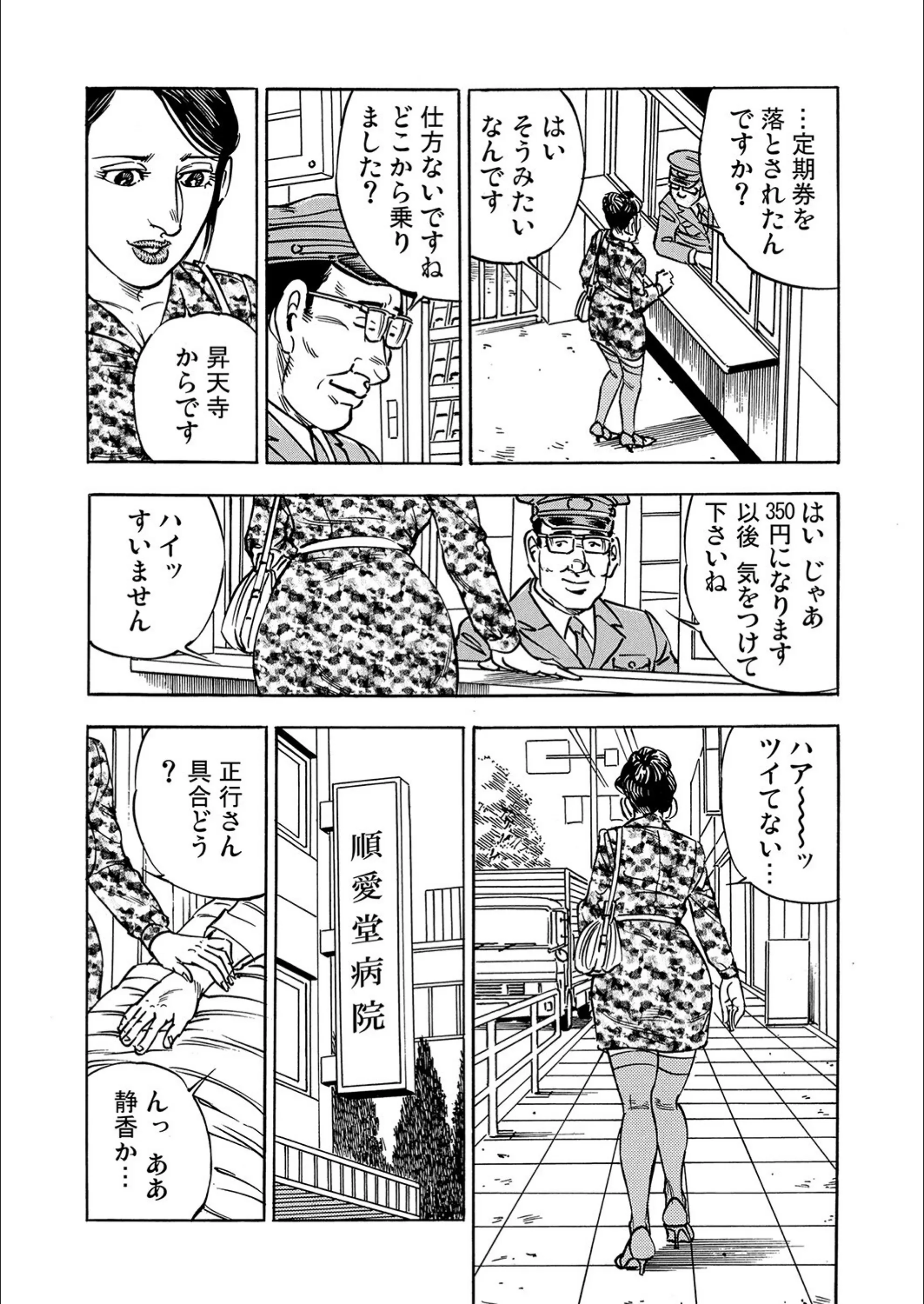 サンプル 7