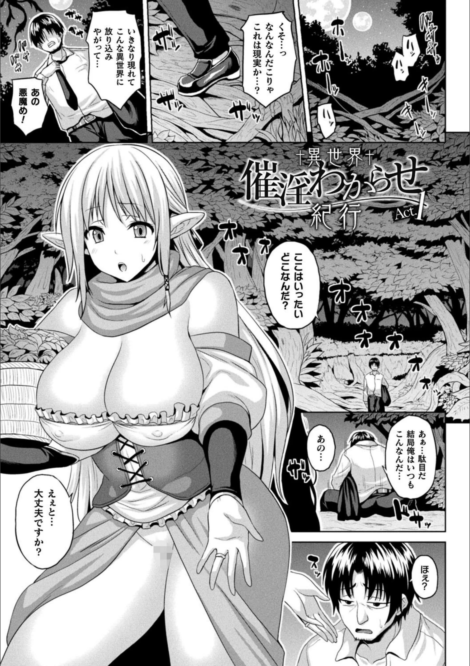 サンプル 3