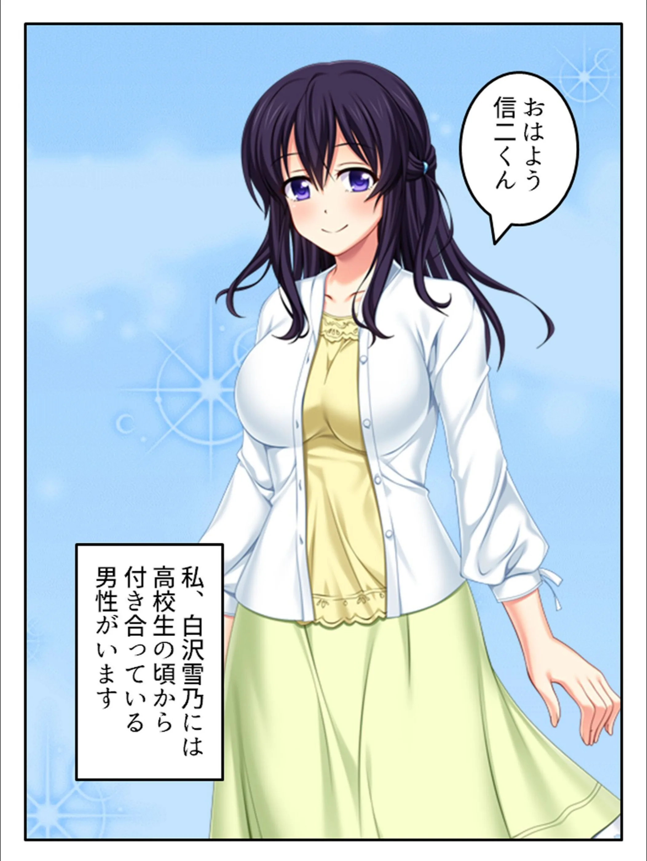 サンプル 2