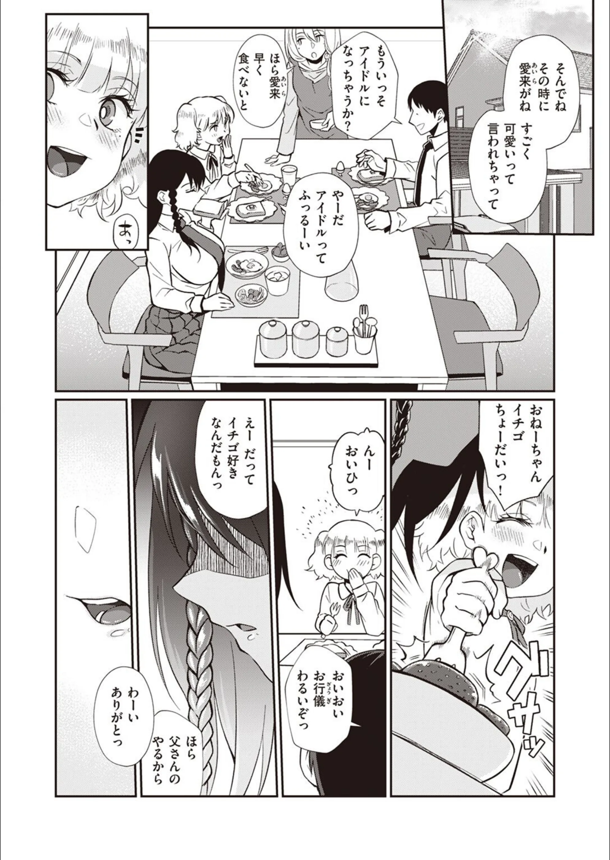 サンプル 2