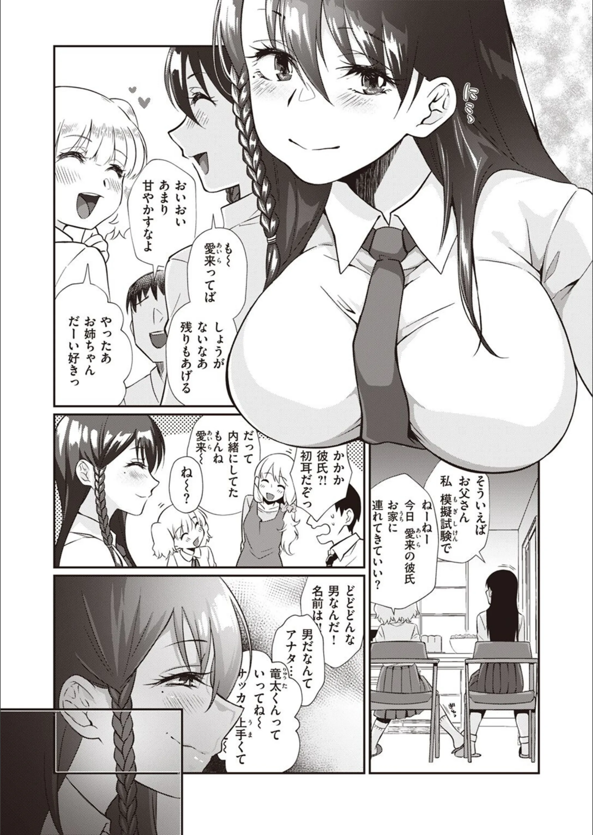 サンプル 3