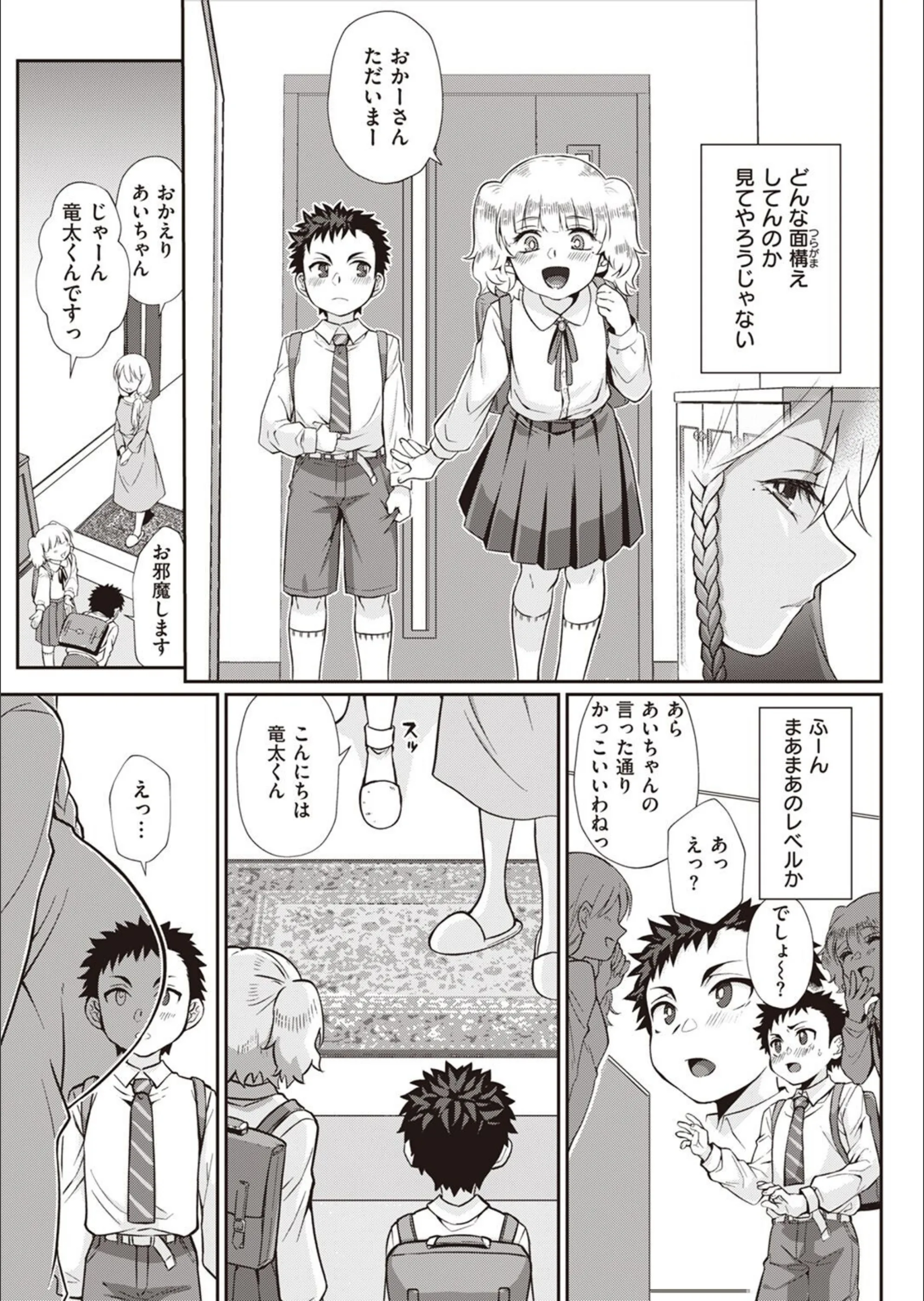 サンプル 5