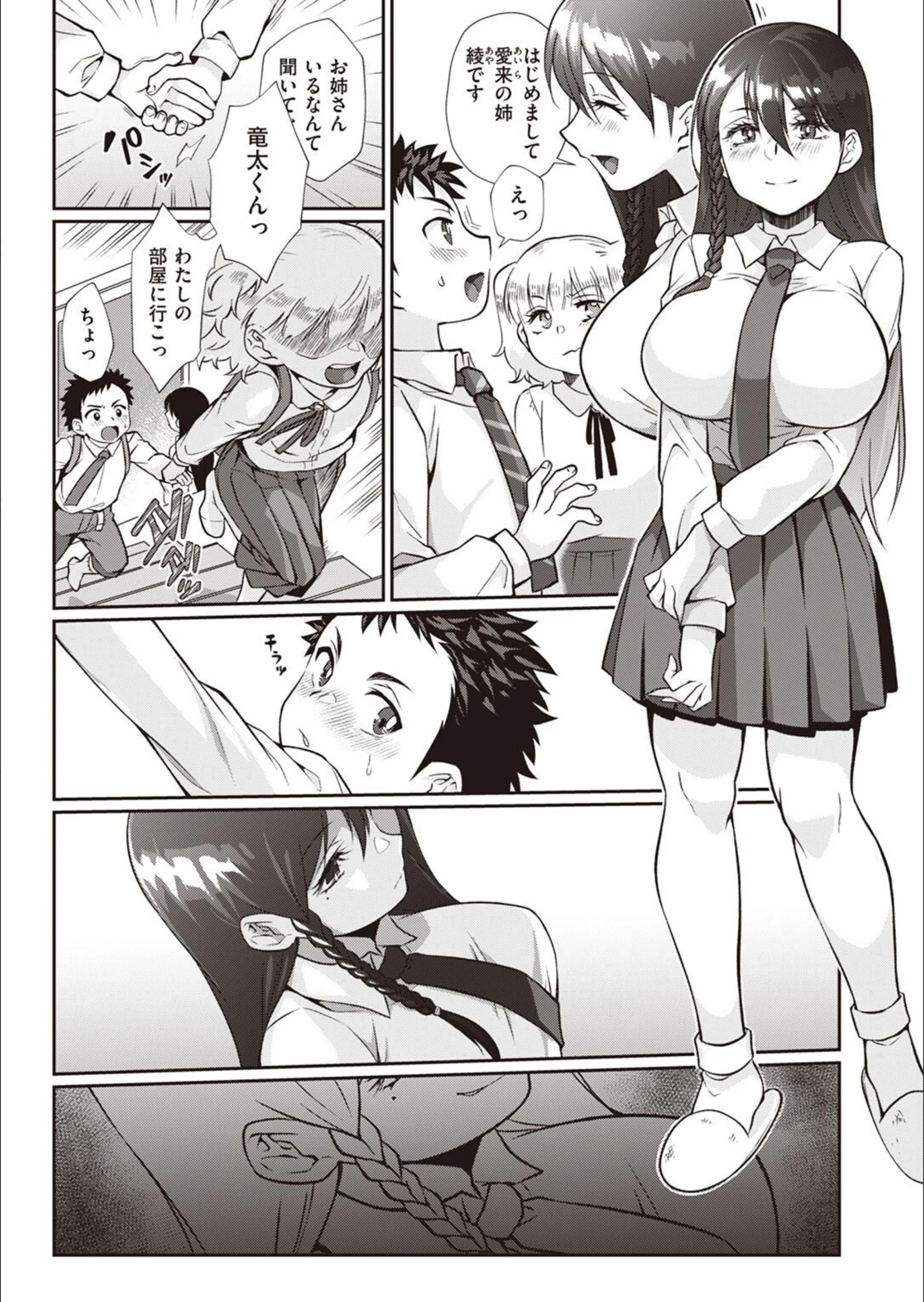 サンプル 6