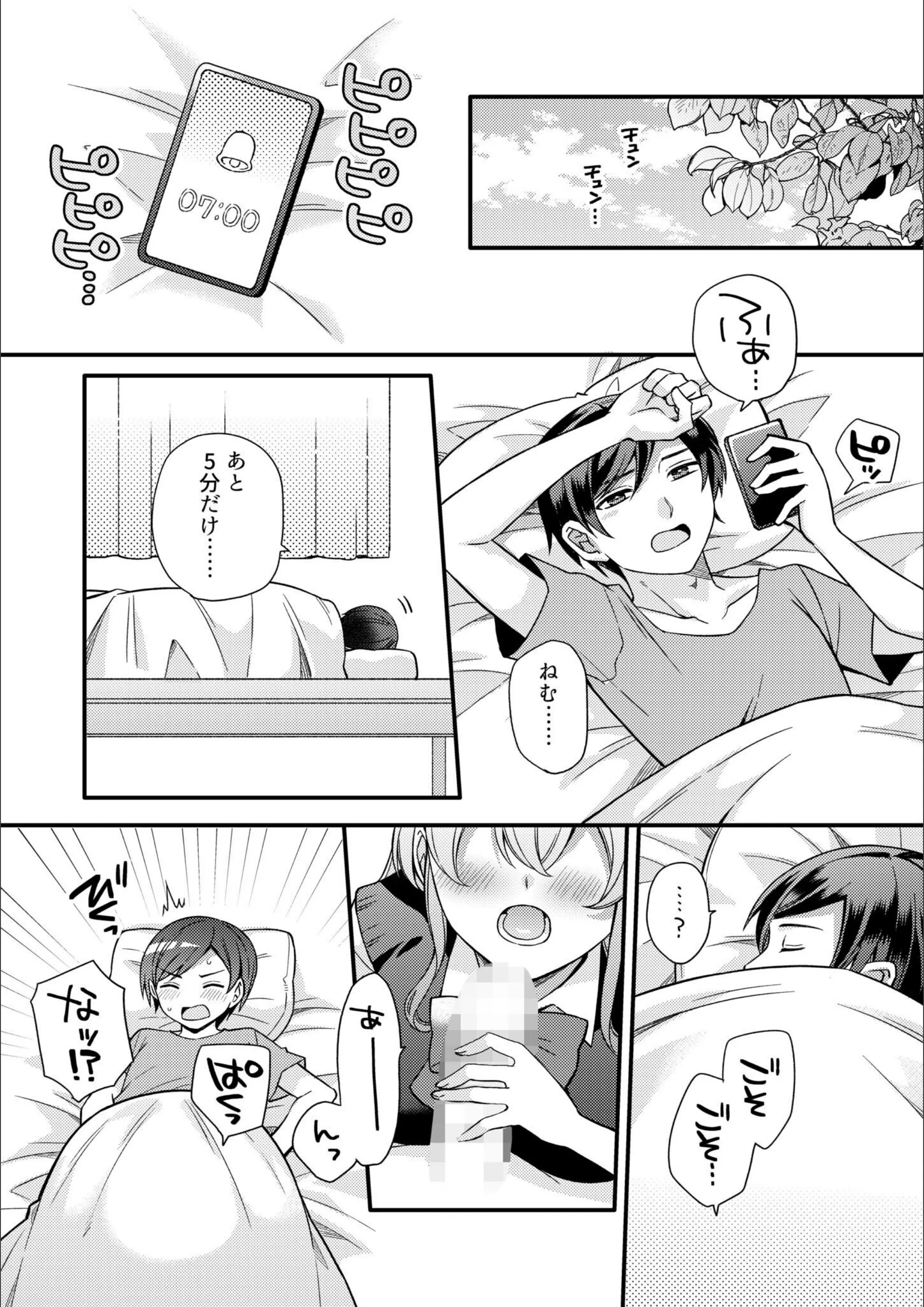 サンプル 3