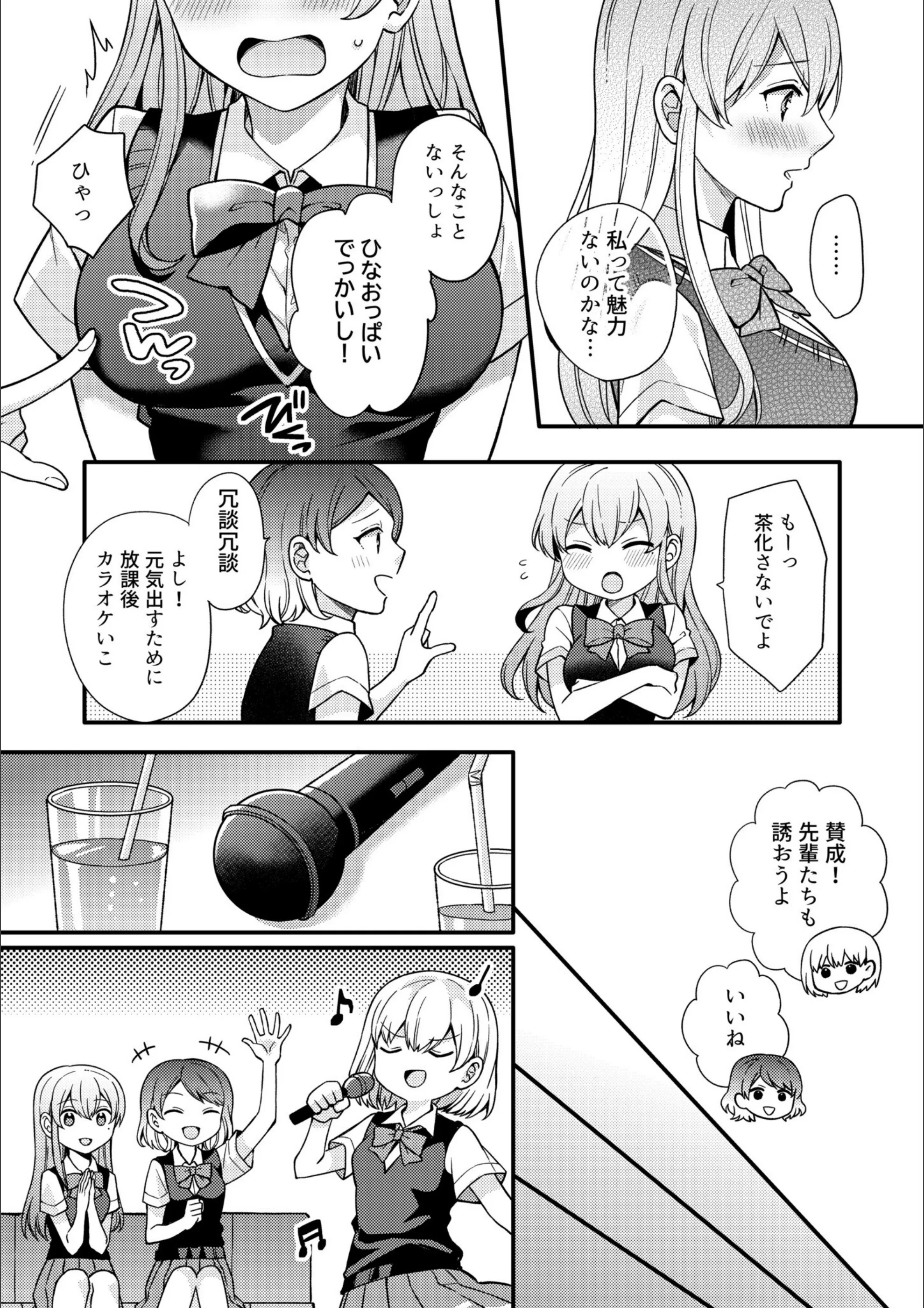 サンプル 10