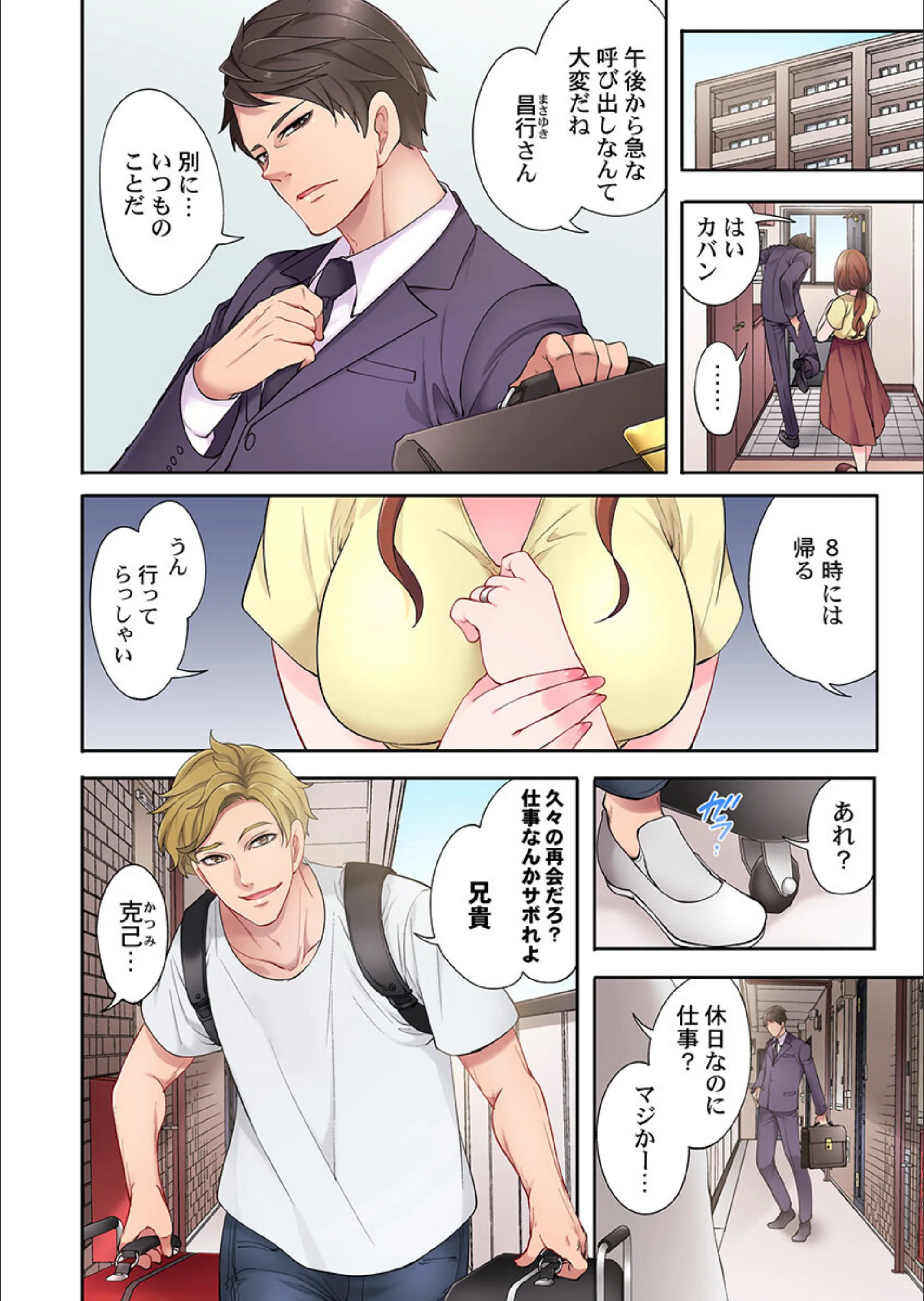 サンプル 3