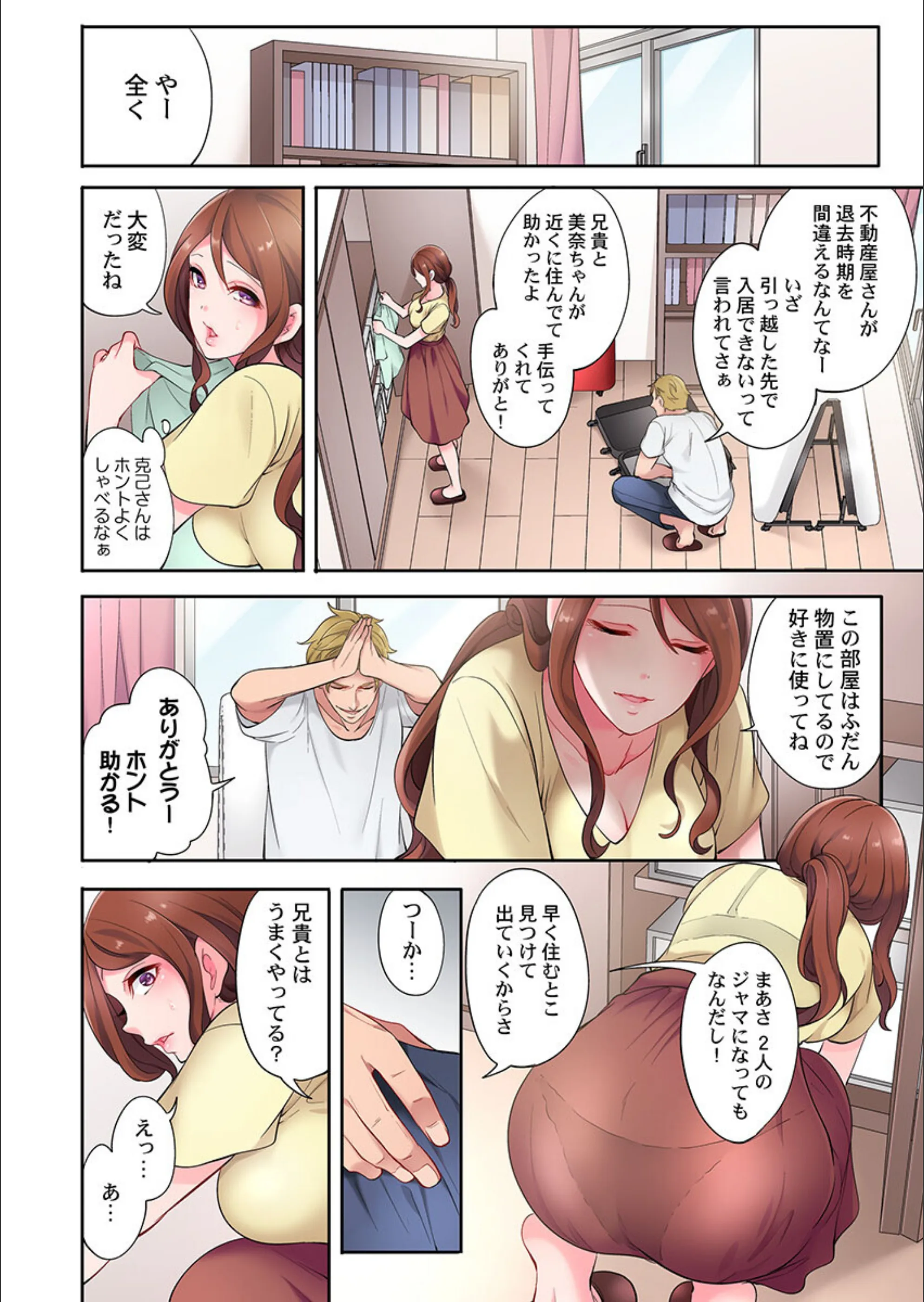 サンプル 4