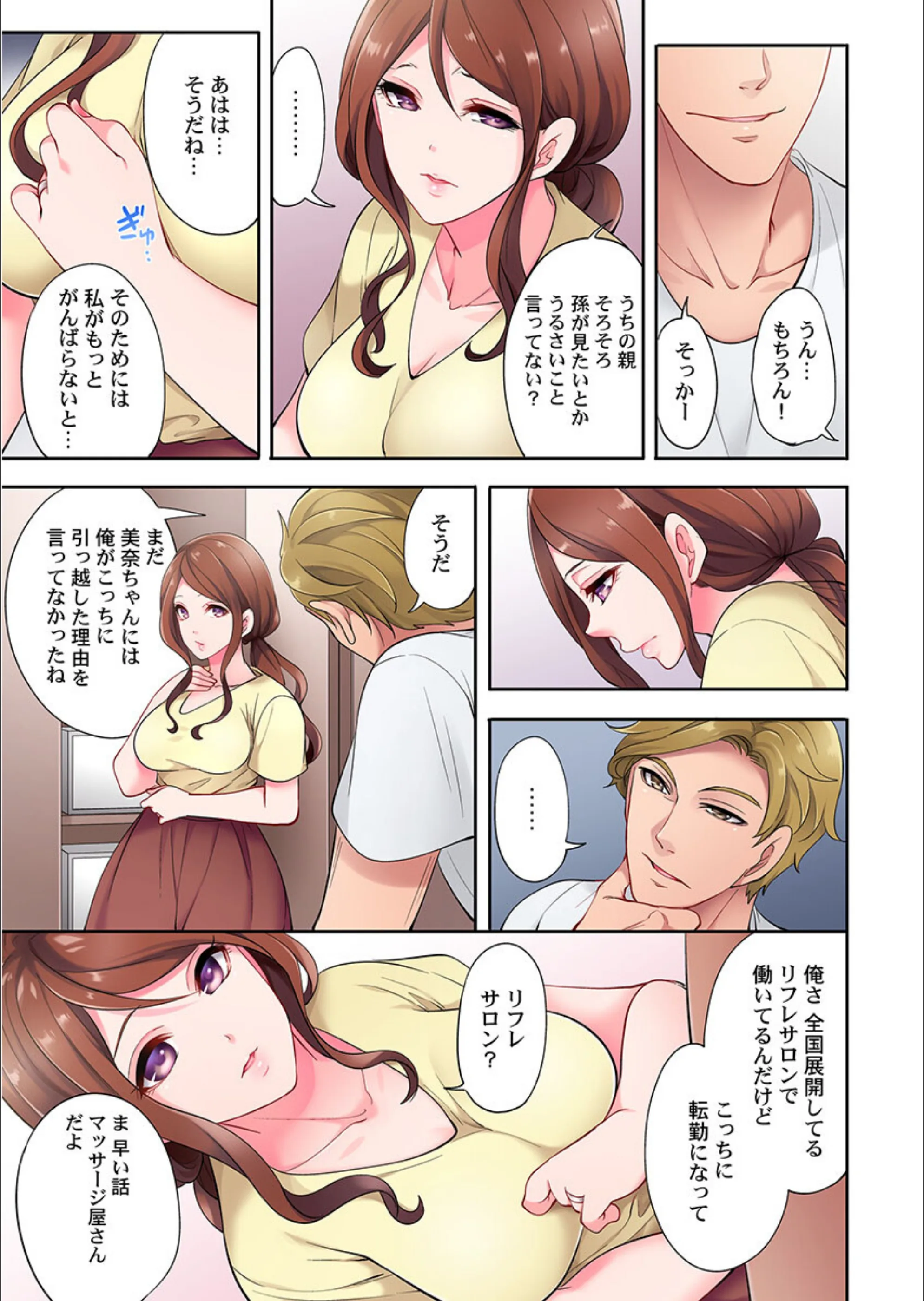 サンプル 5