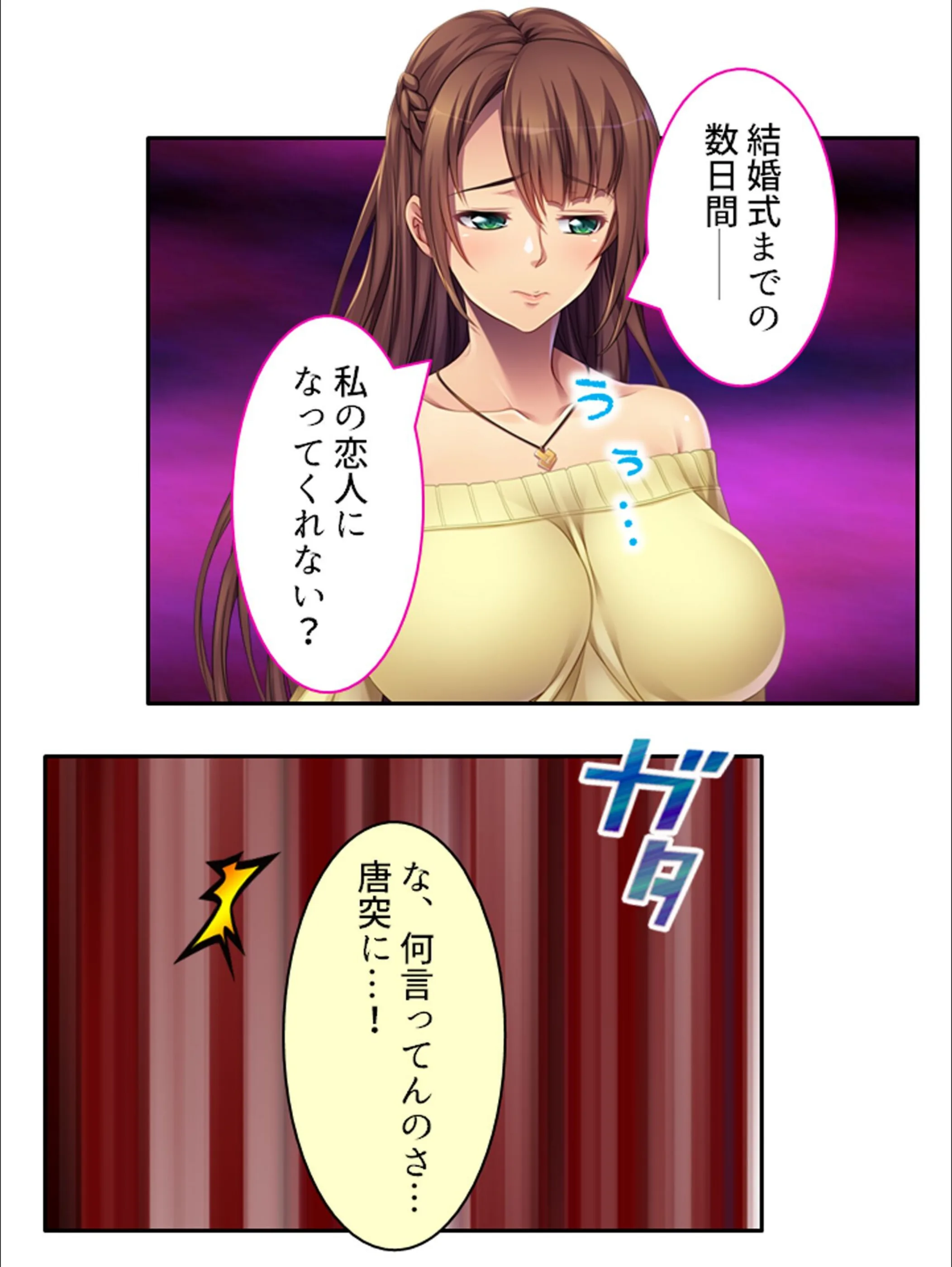 サンプル 2