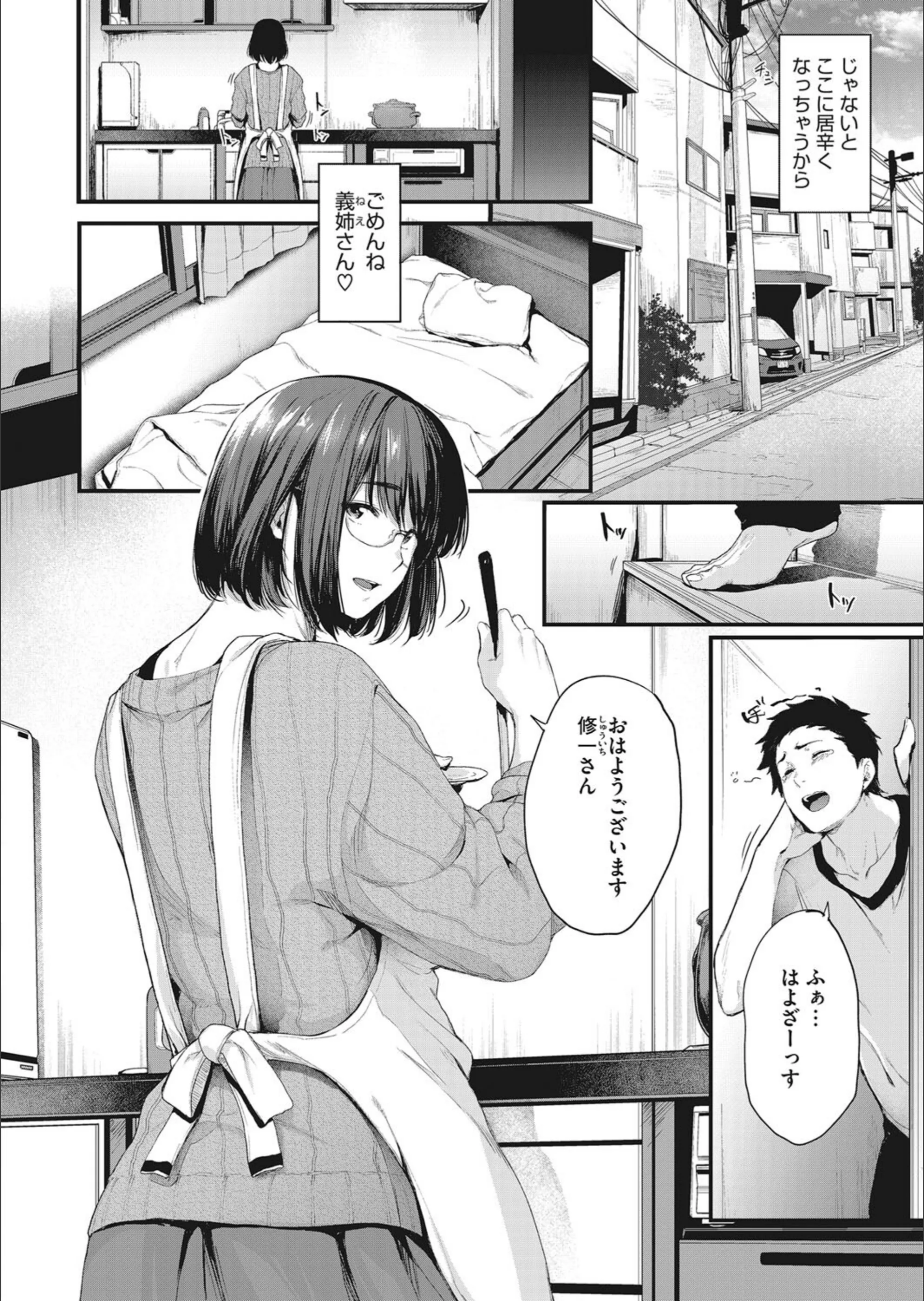 サンプル 2