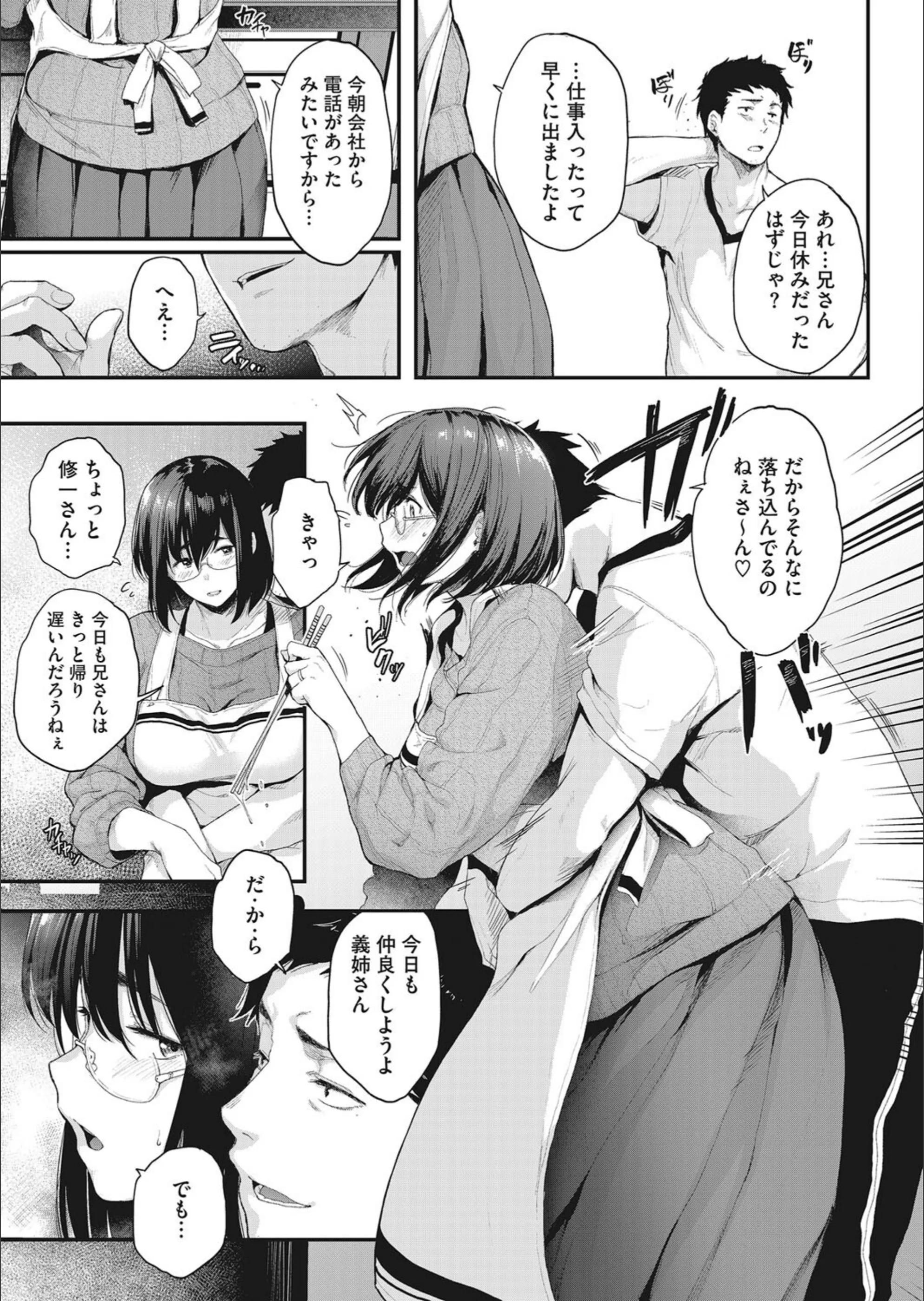 サンプル 3