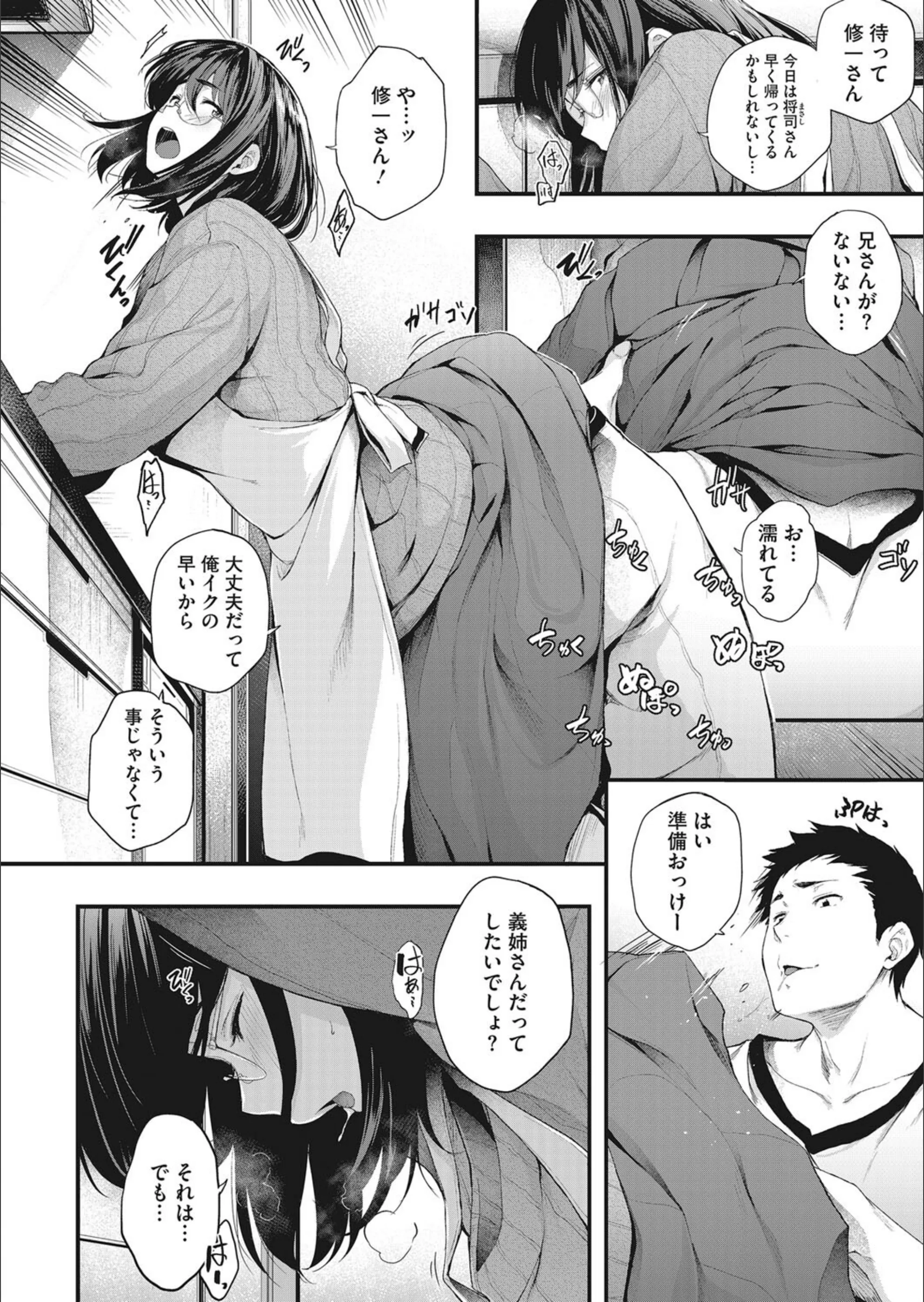 サンプル 4
