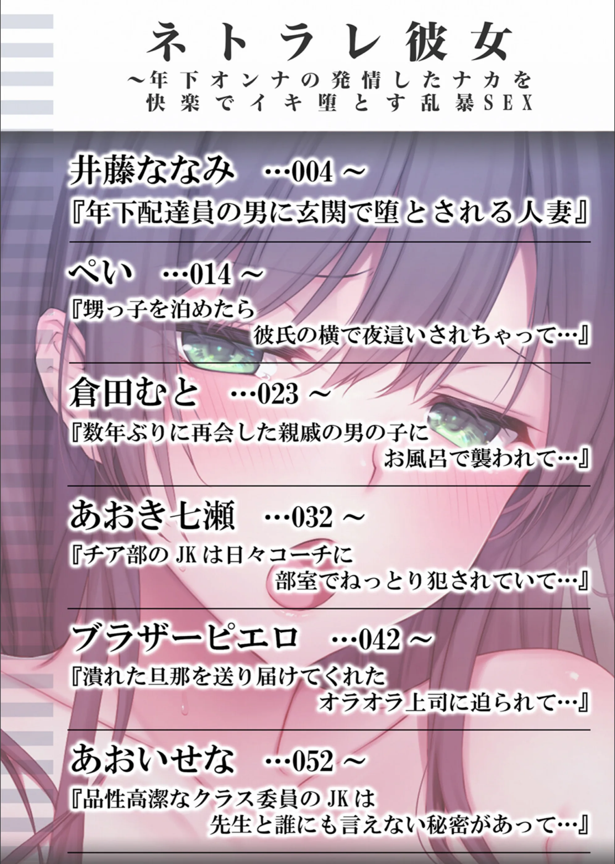 サンプル 2