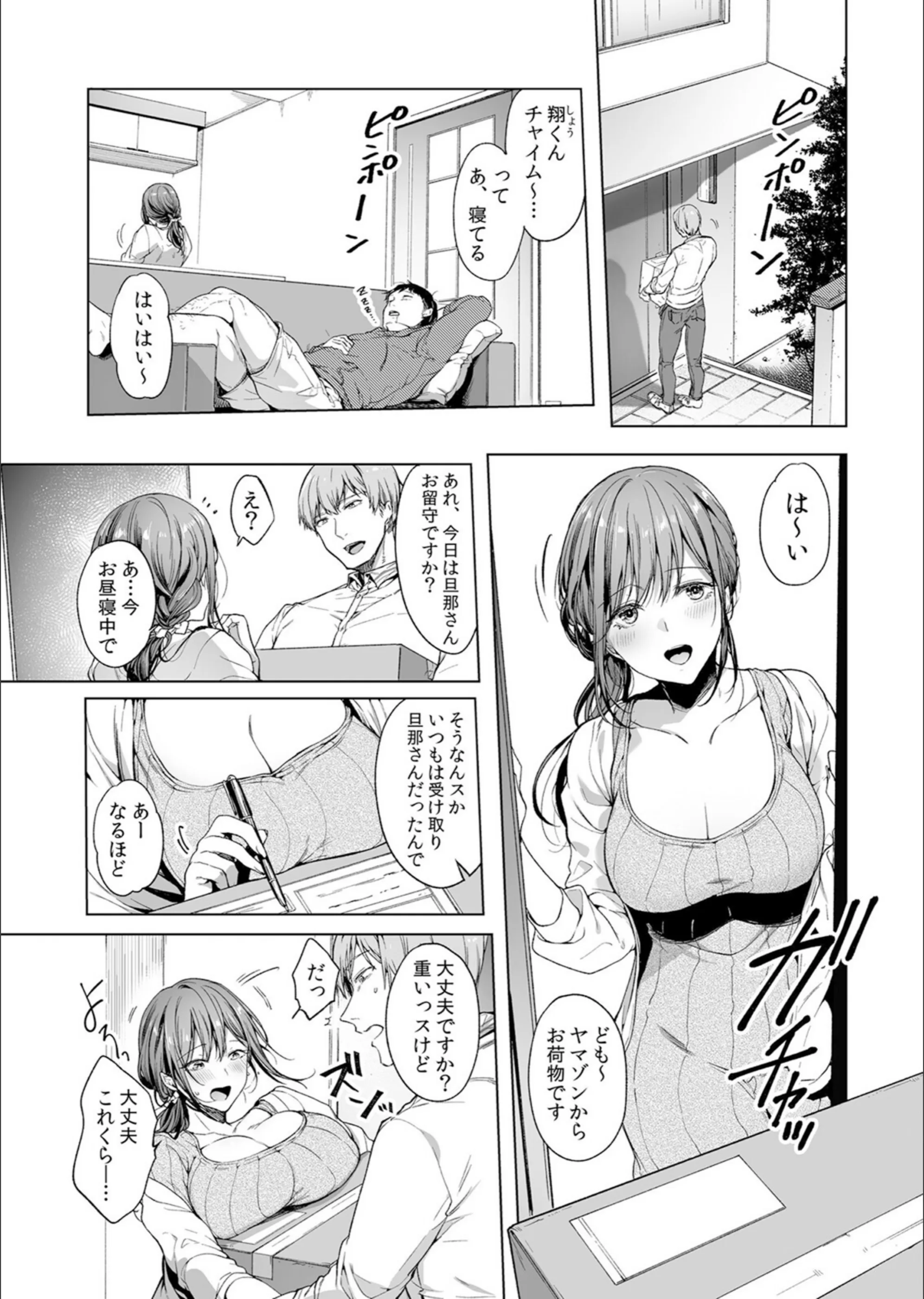 サンプル 4