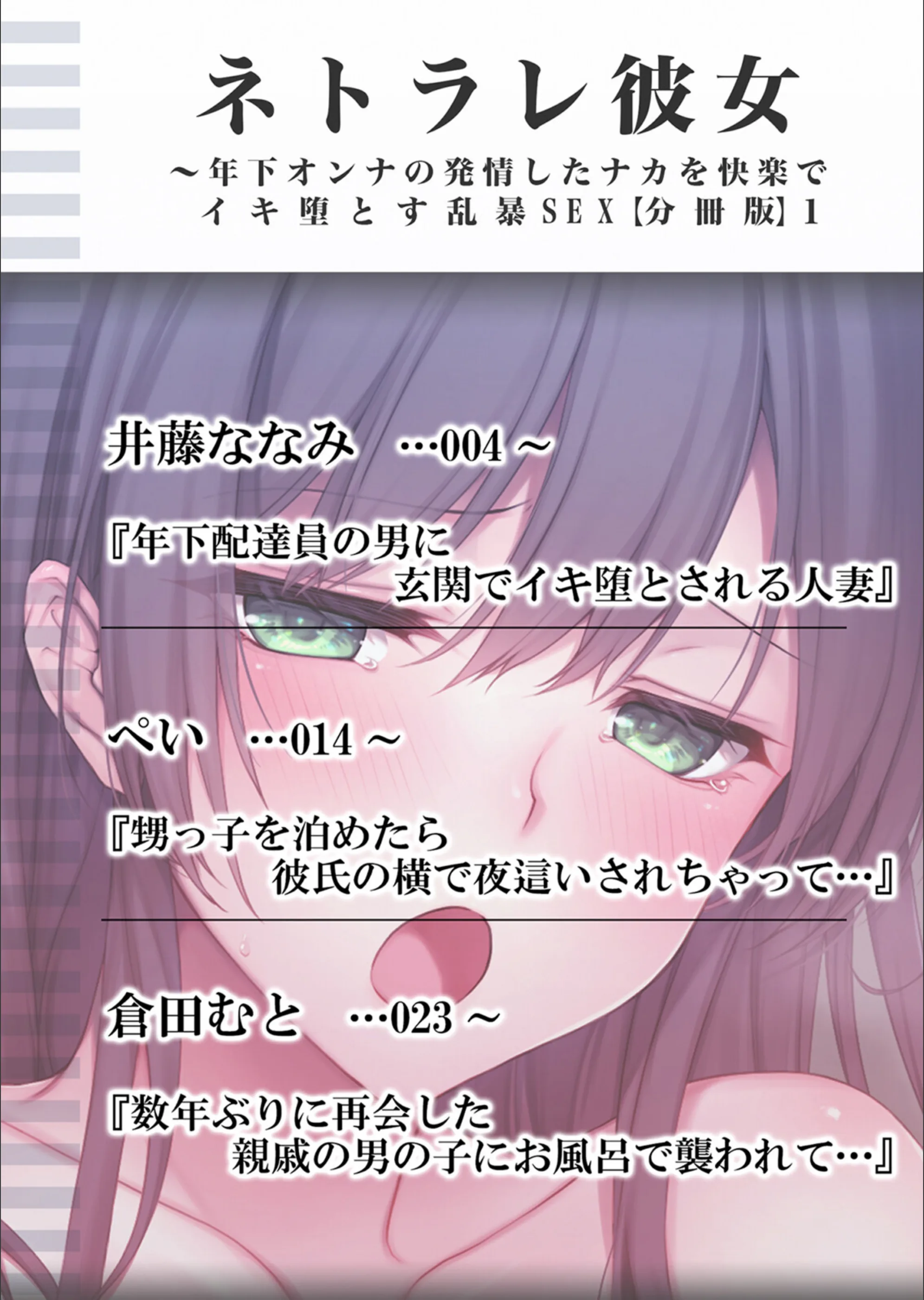 サンプル 2