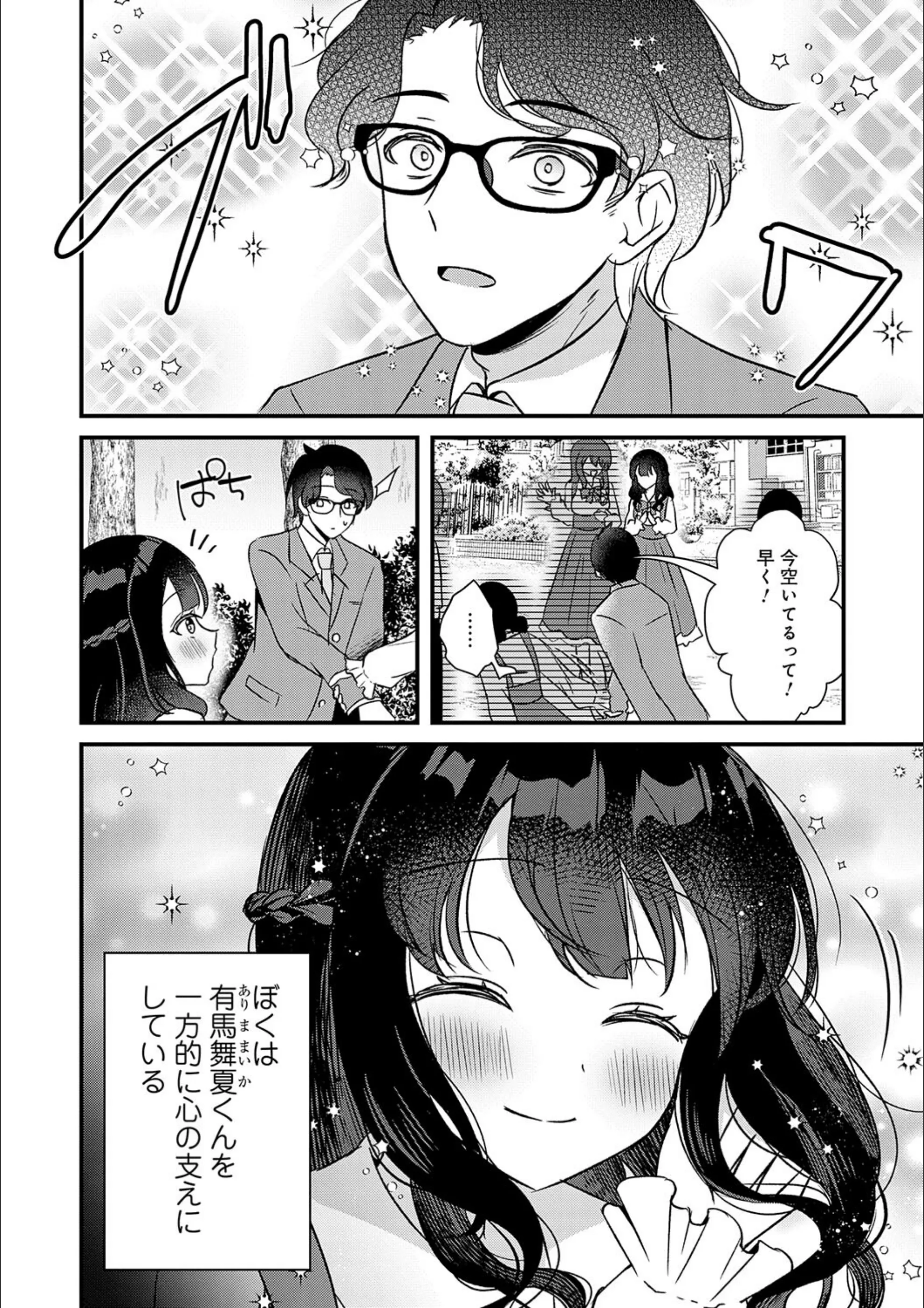 サンプル 4