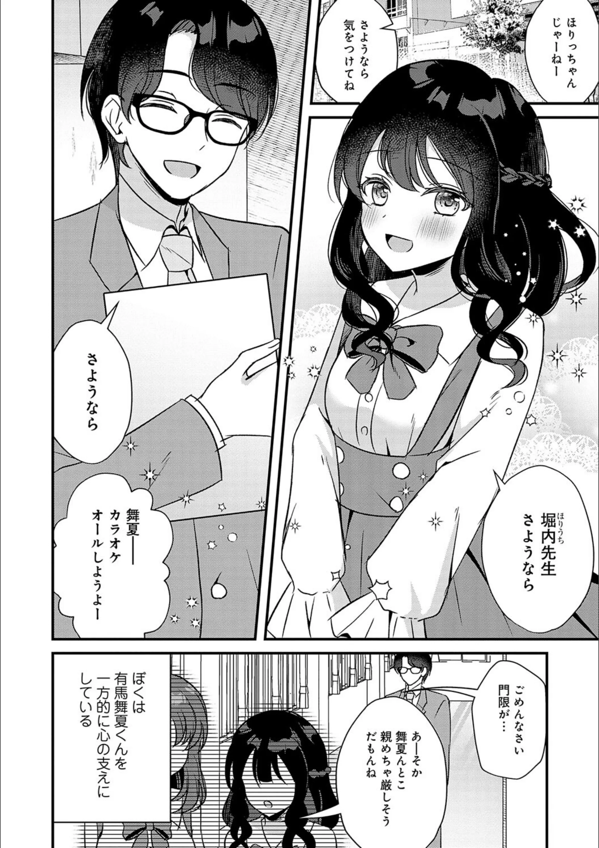サンプル 6