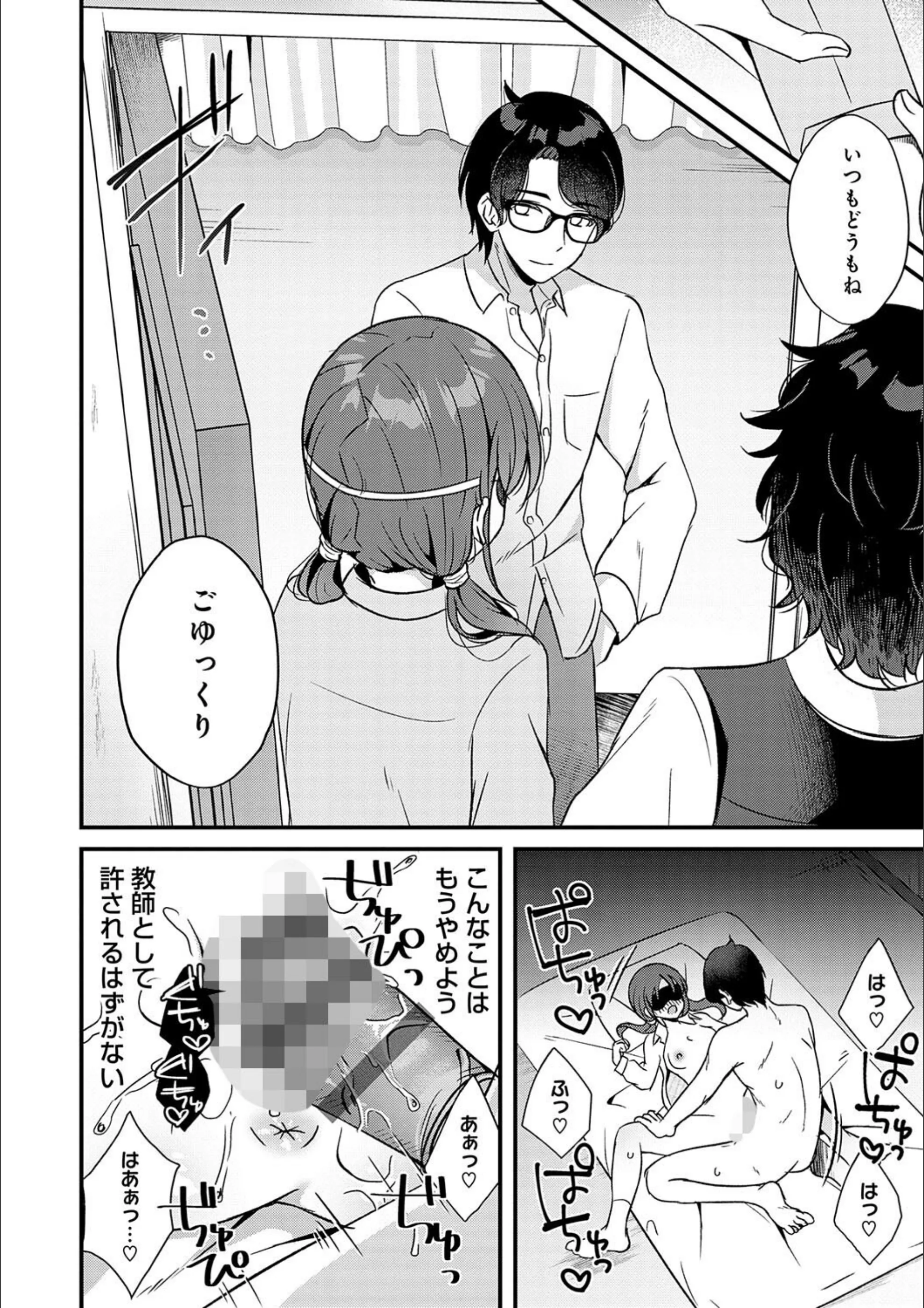 サンプル 7