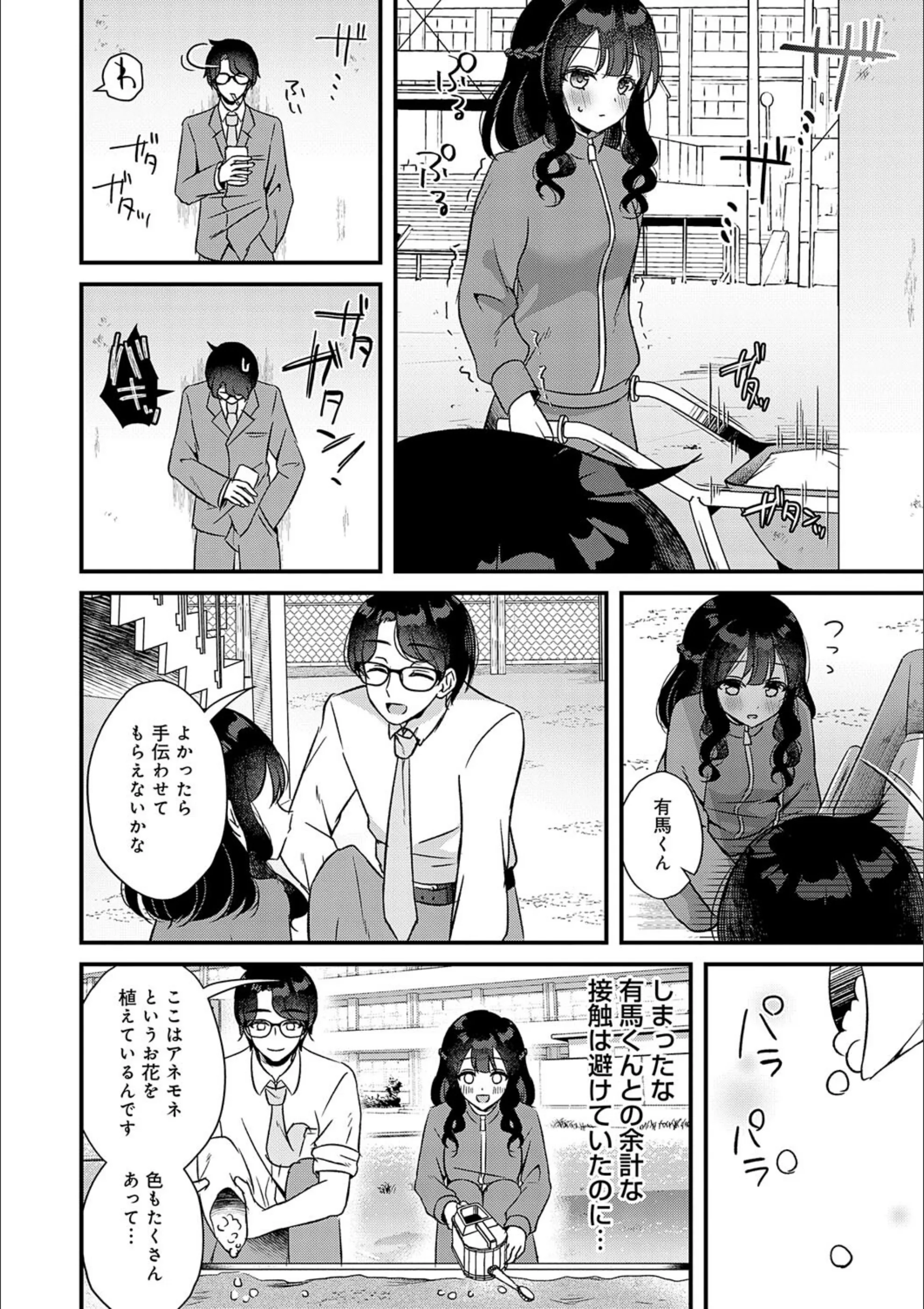 サンプル 8