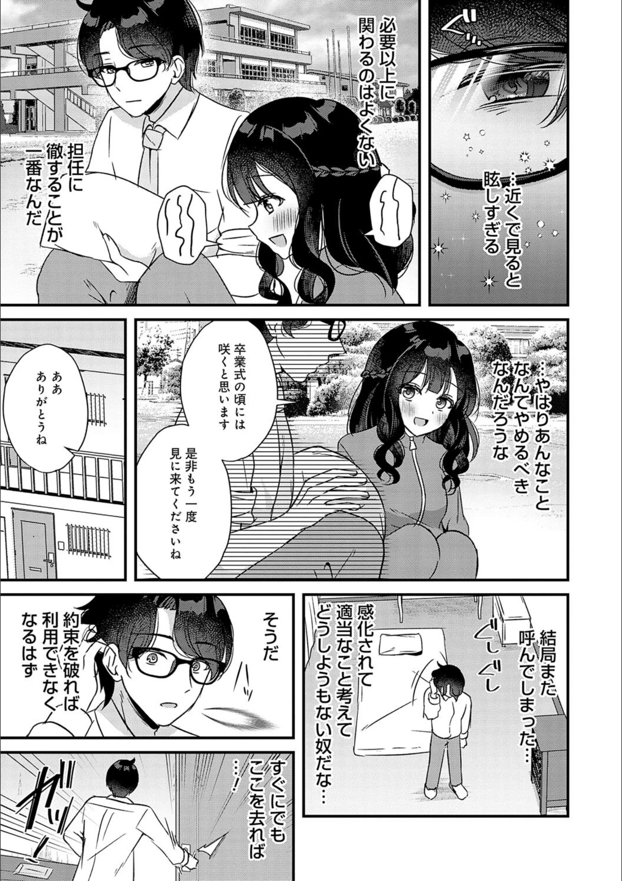 サンプル 9