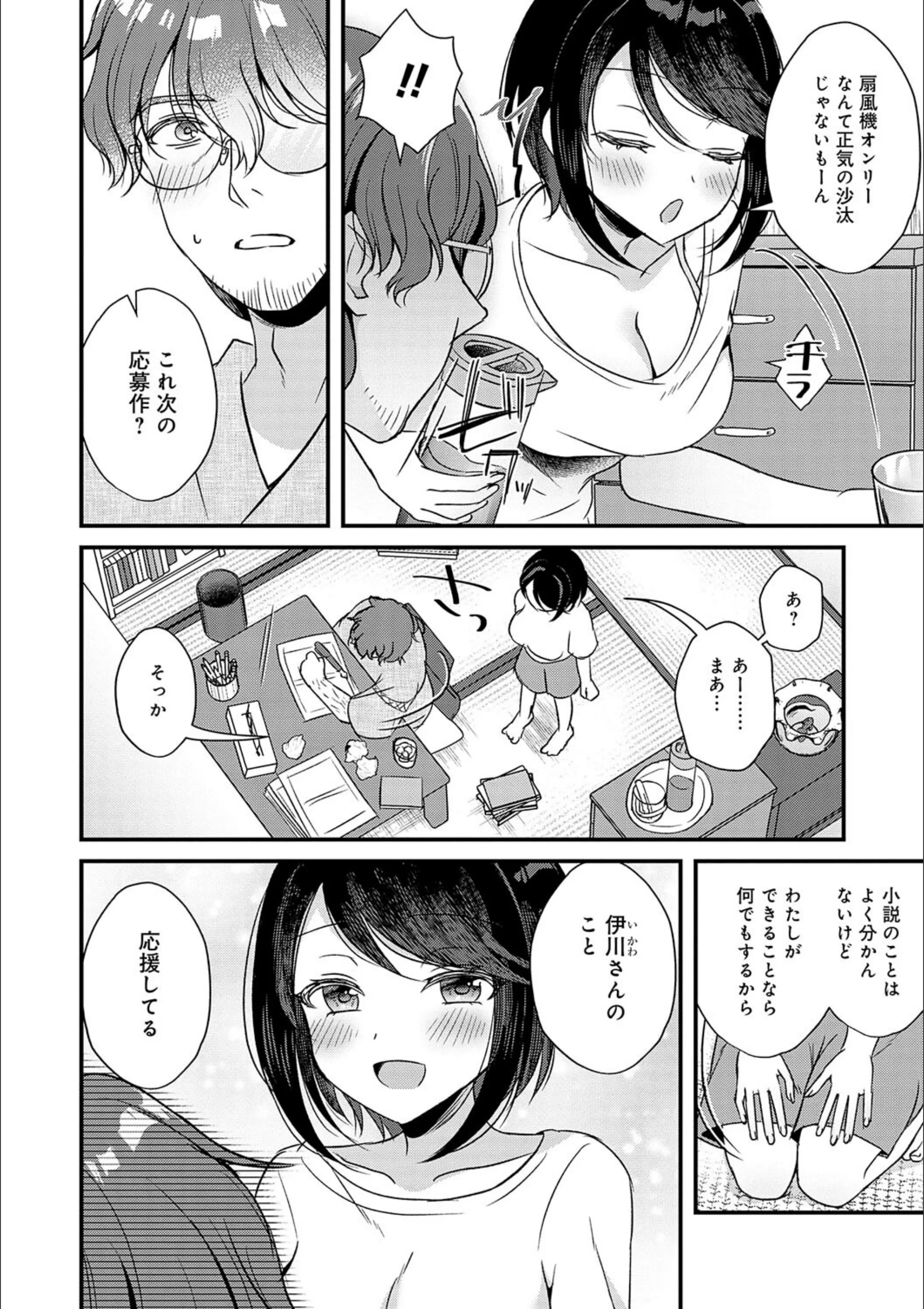サンプル 12