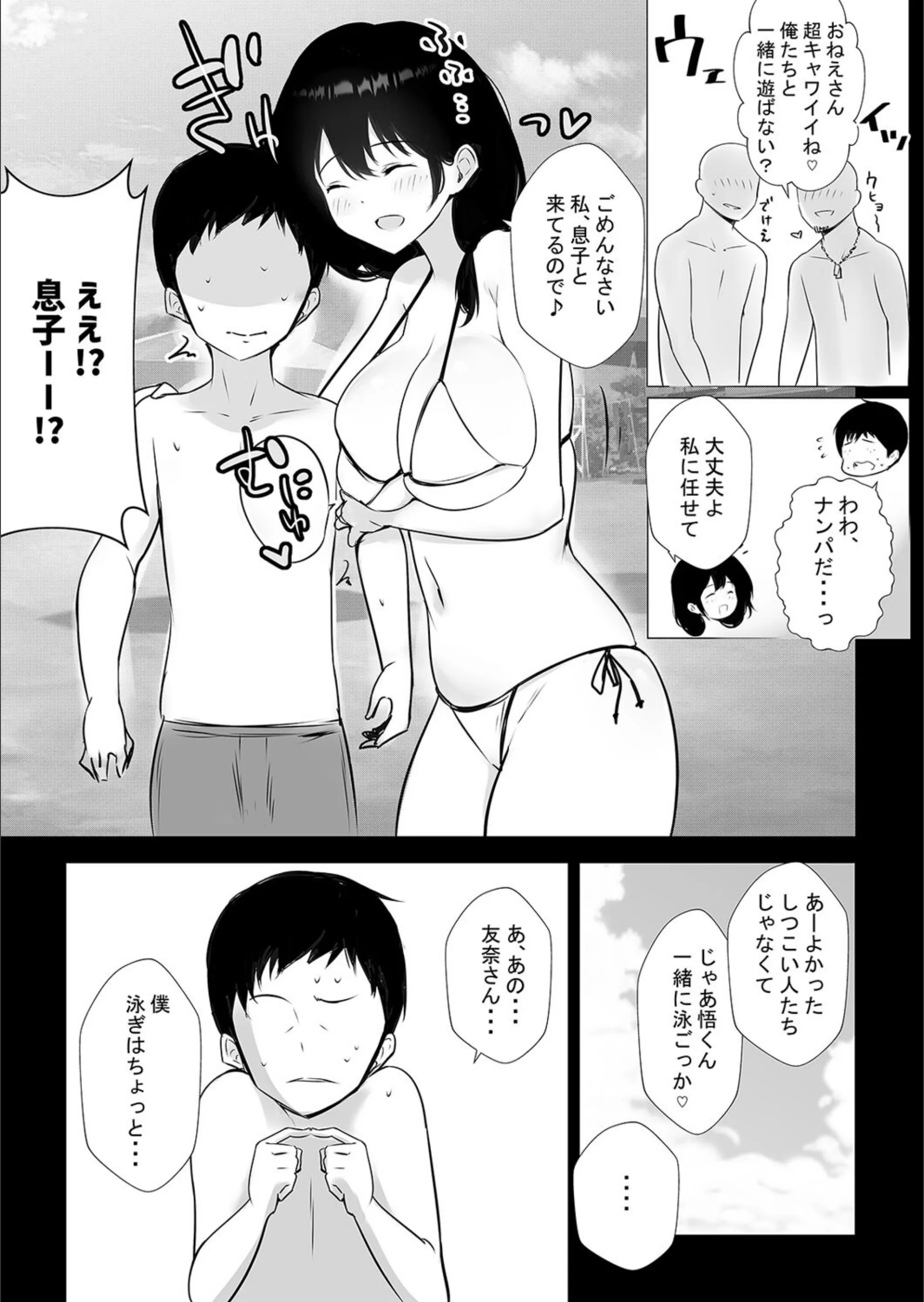 サンプル 5