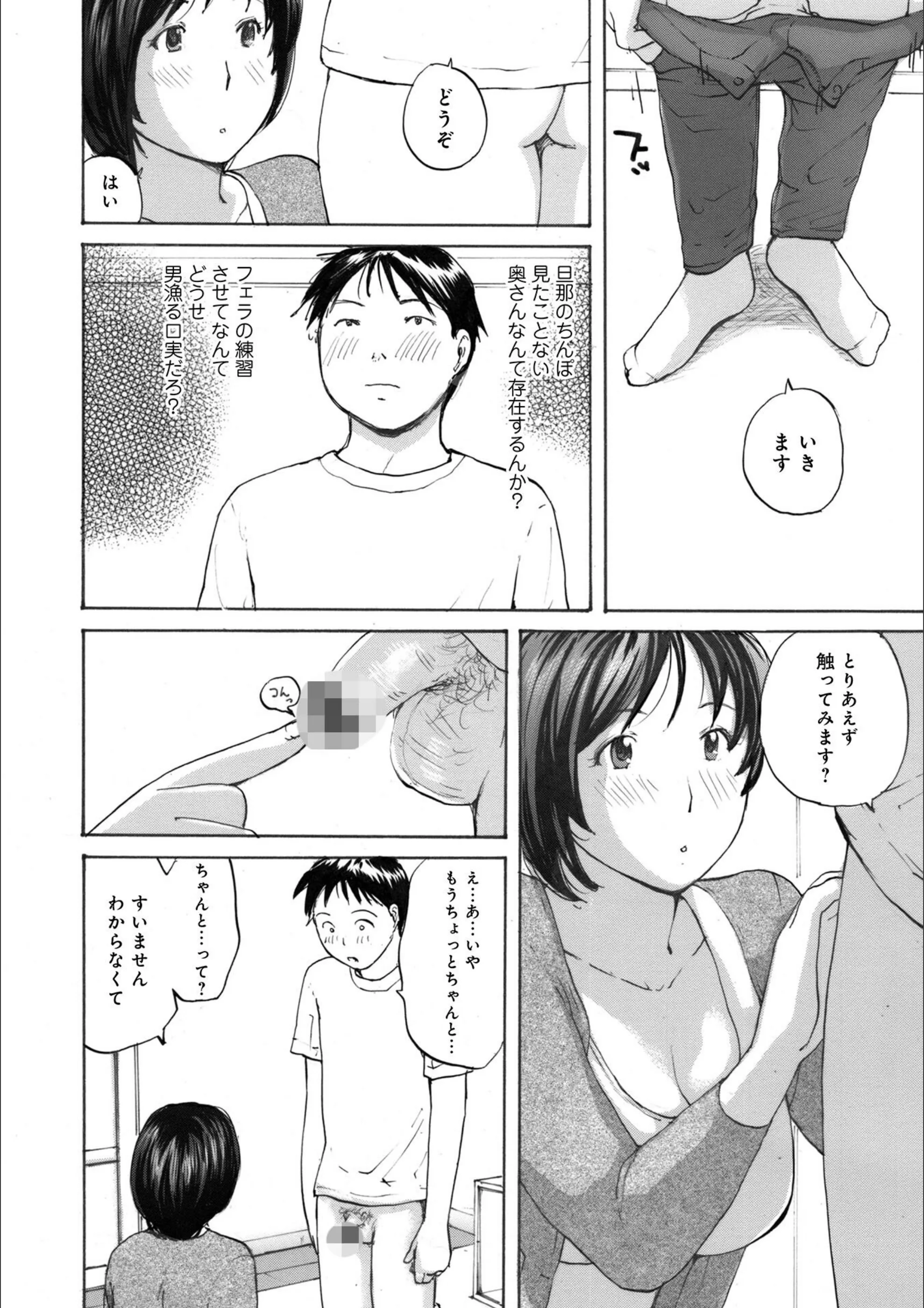 サンプル 2