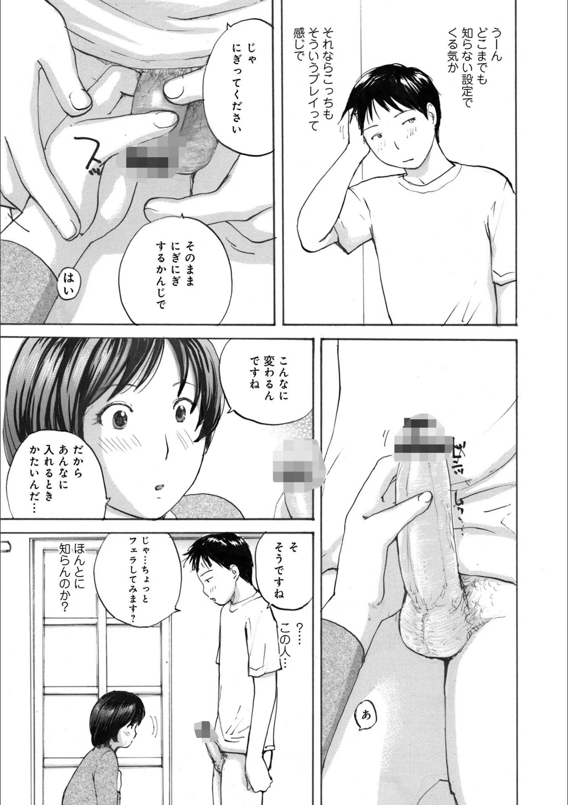 サンプル 3