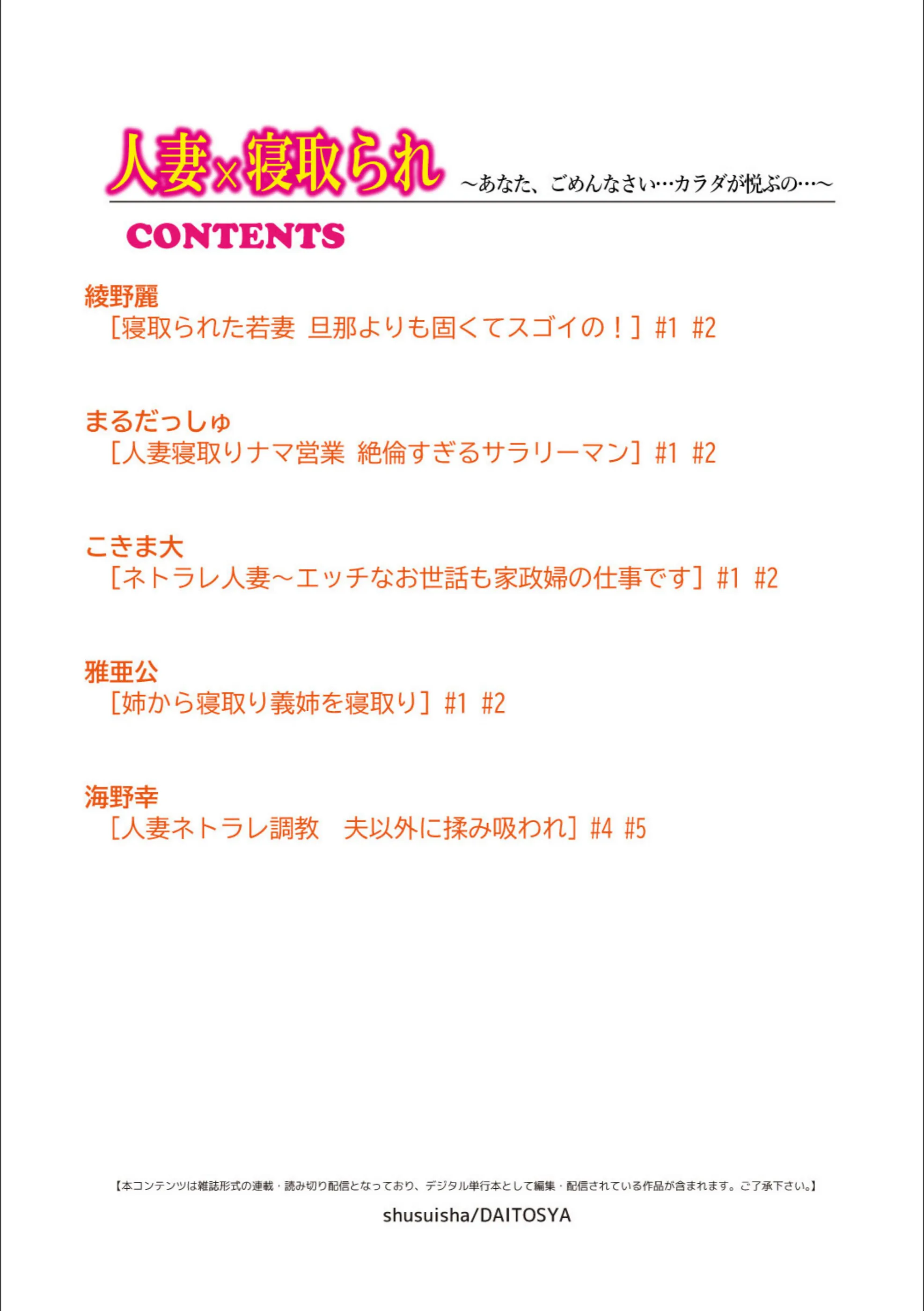 サンプル 2