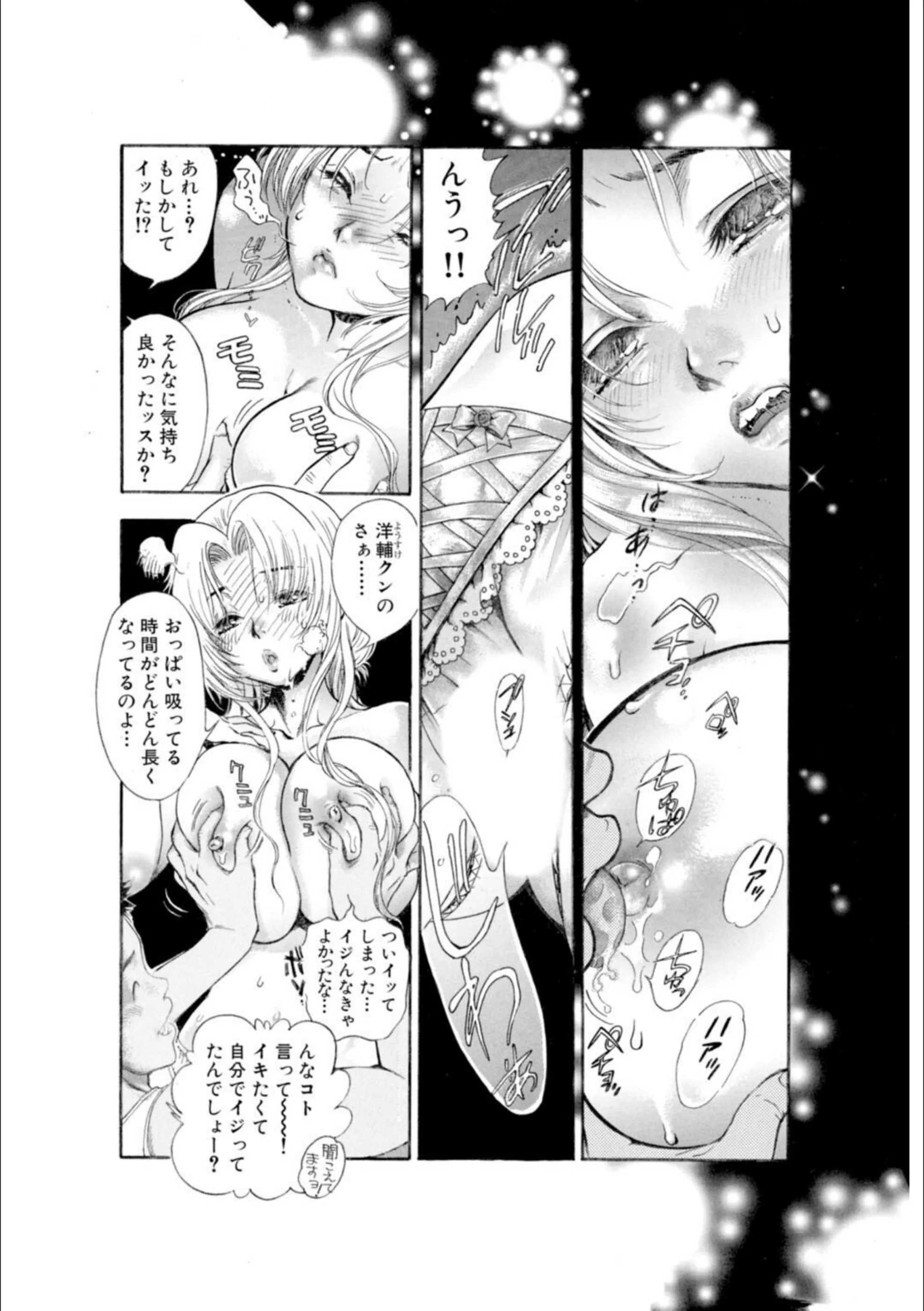 サンプル 7